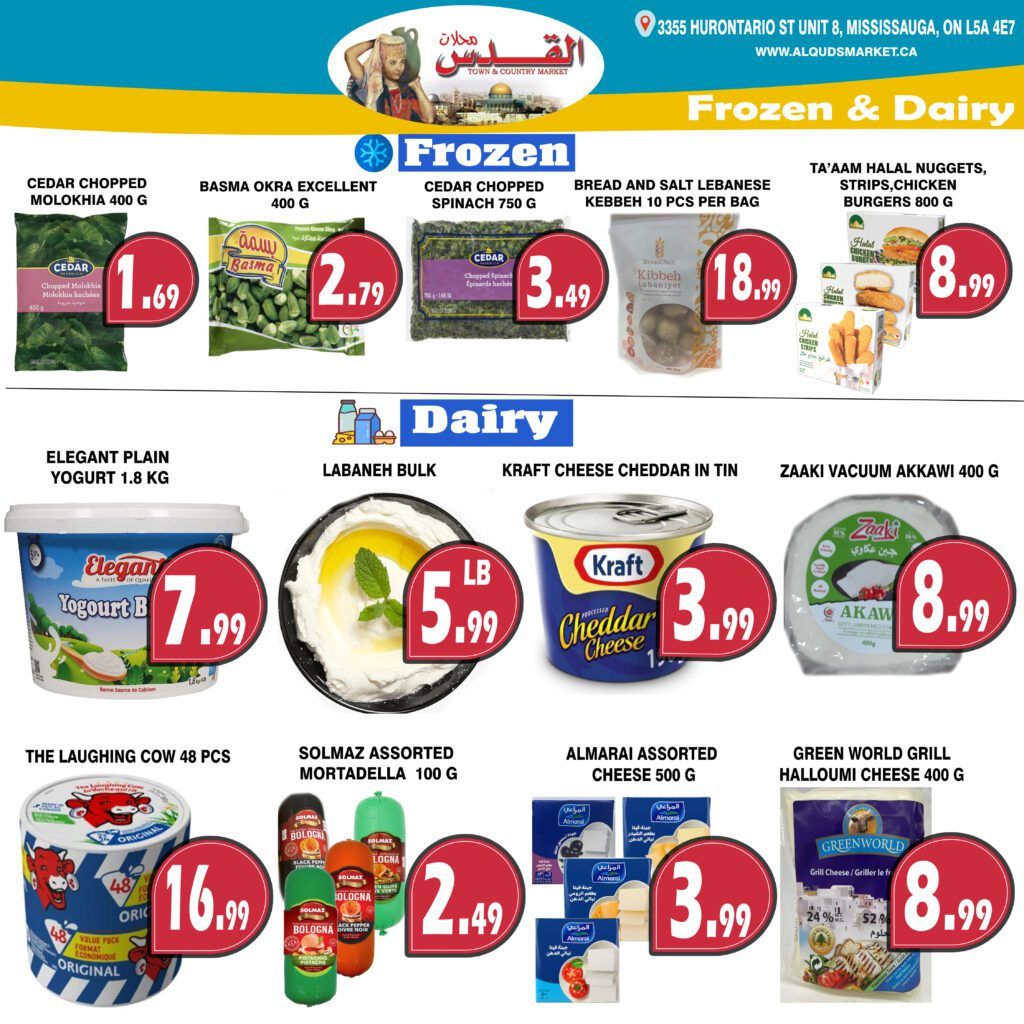 Al-Quds Supermarket Flyer July 10 to 16