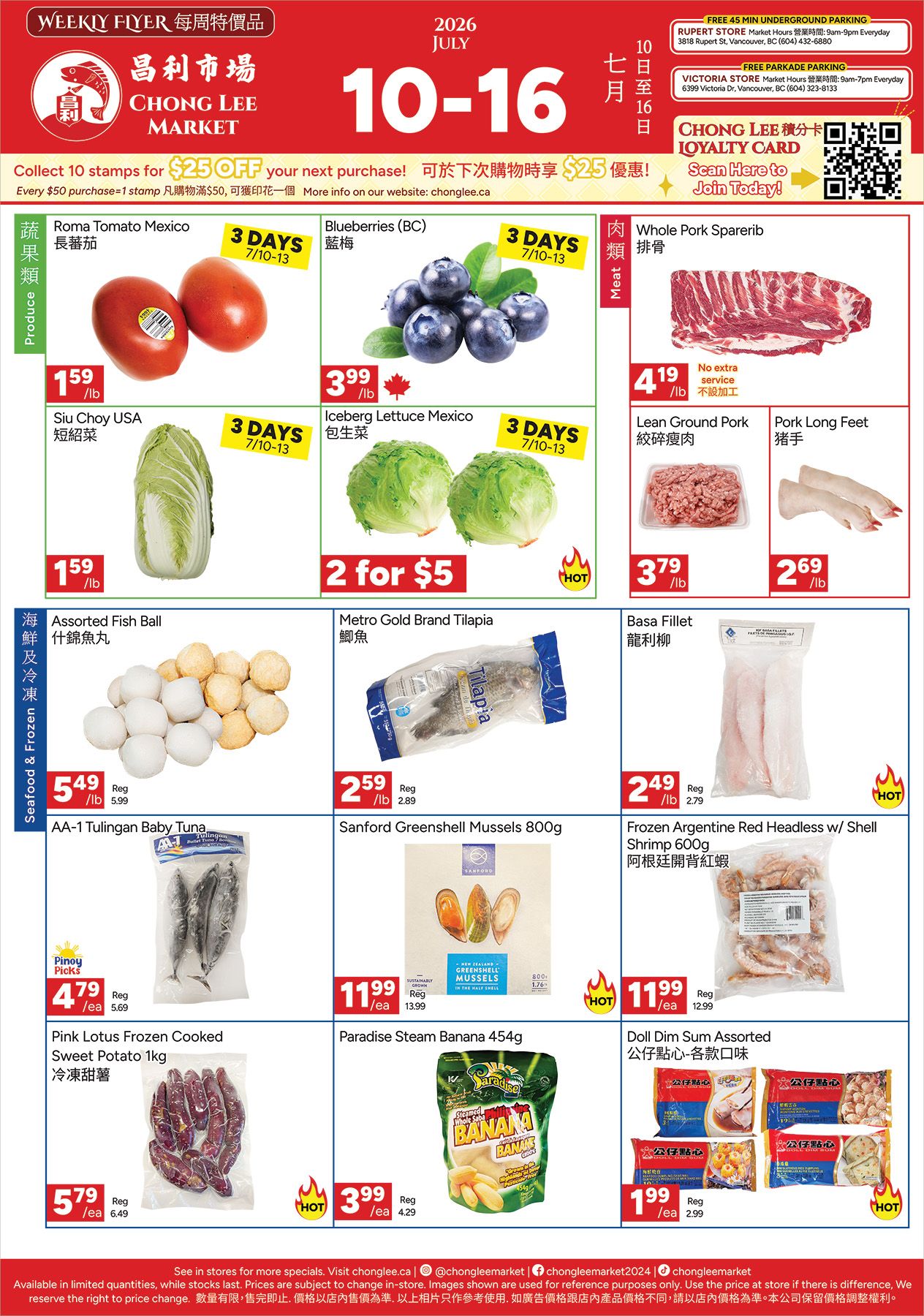 Chong Lee Market Flyer July 10 to 16