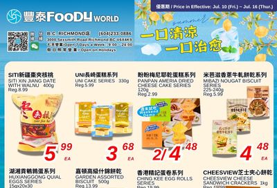 Foody World (Richmond, BC) Flyer July 10 to 16