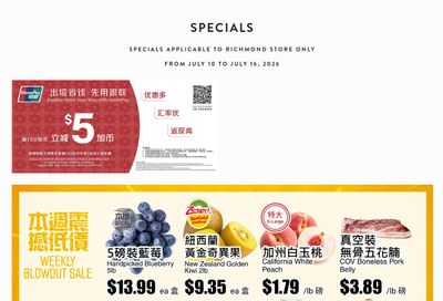 Rice World Supermarket Flyer July 10 to 16
