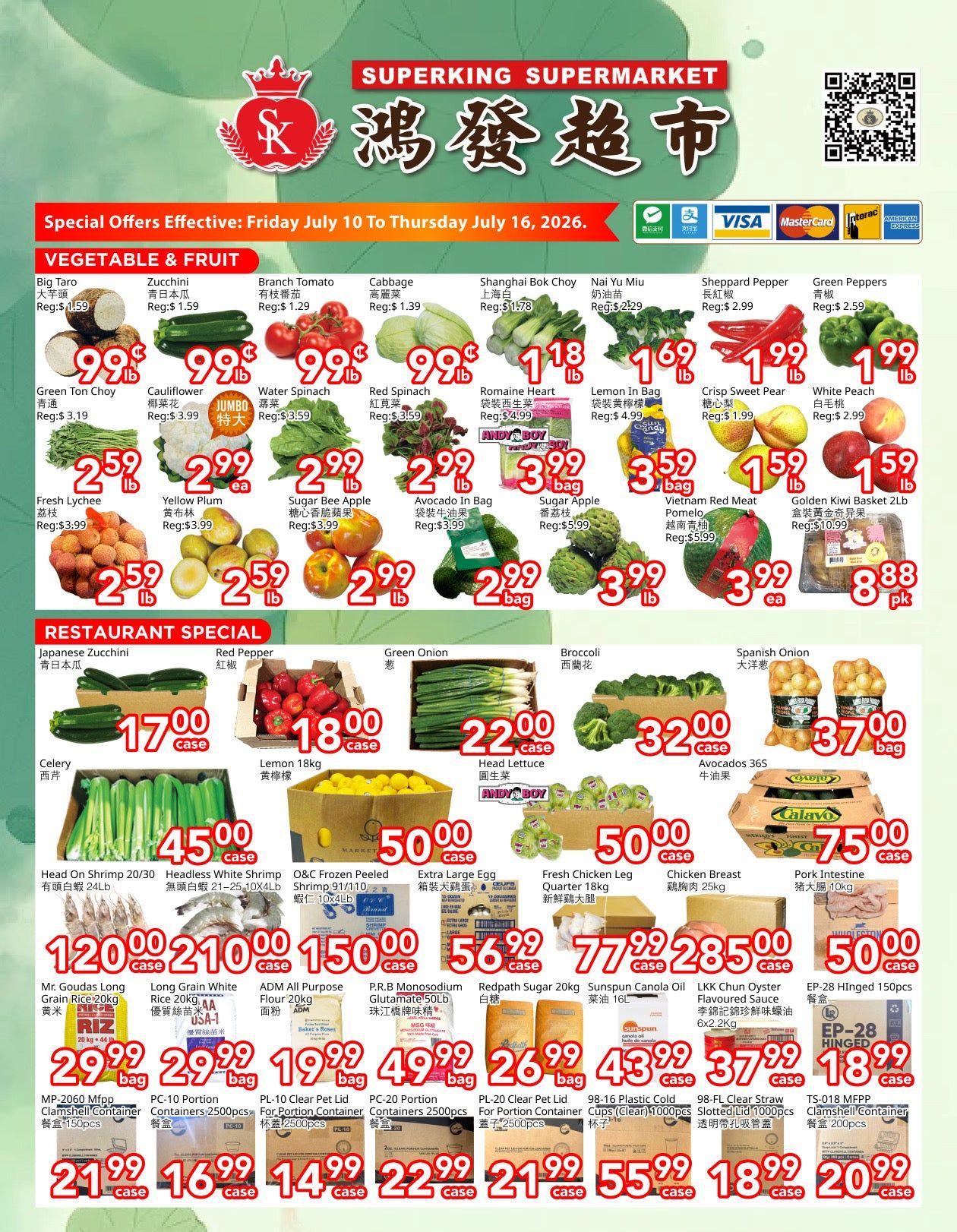 Superking Supermarket (North York) Flyer July 10 to 16