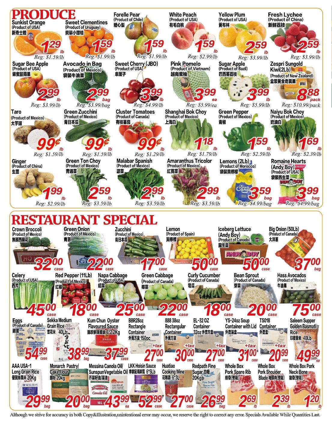 Superking Supermarket (London) Flyer July 10 to 16