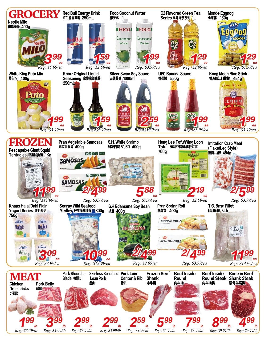 Superking Supermarket (London) Flyer July 10 to 16