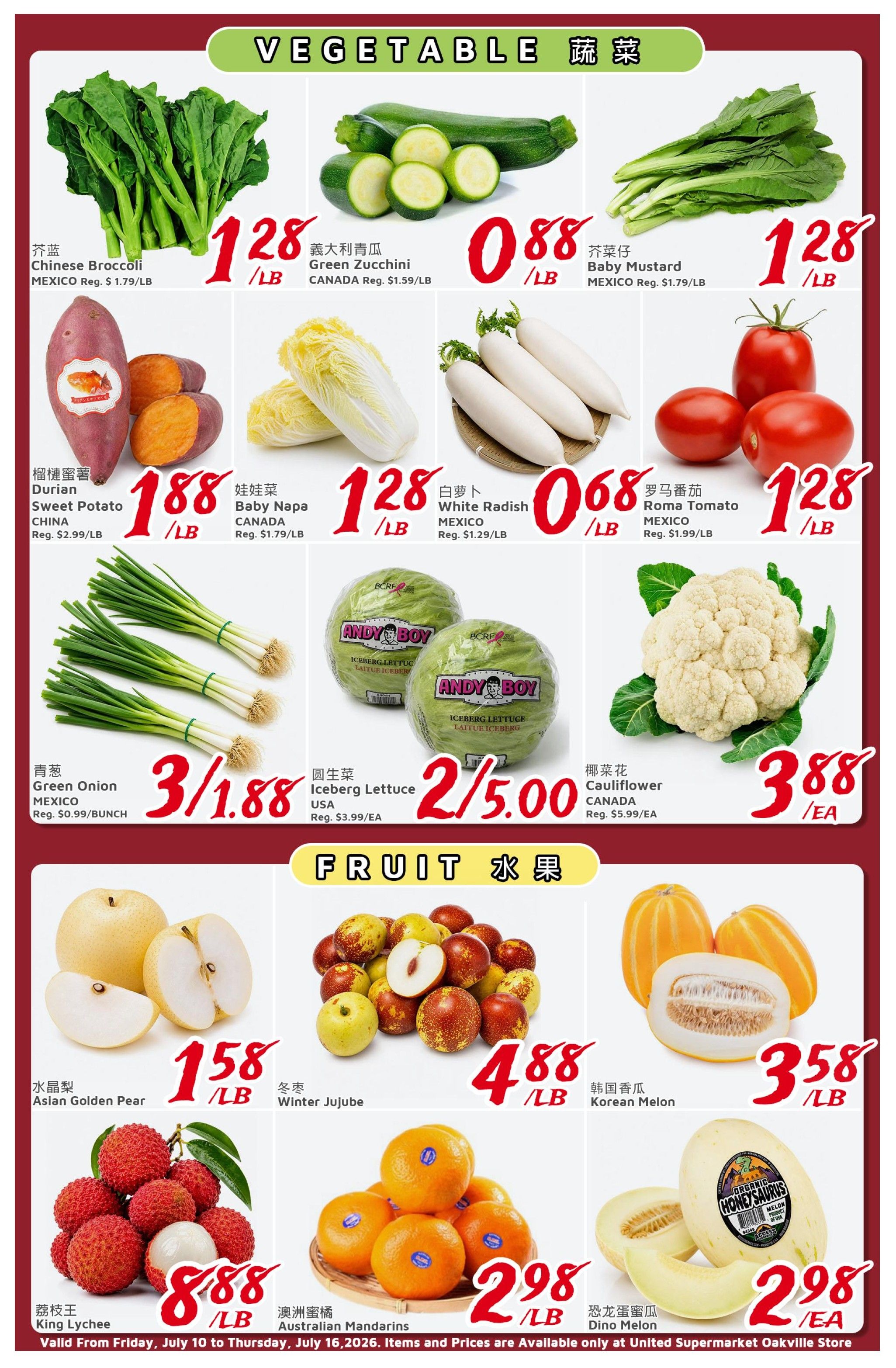United Supermarket (Oakville) Flyer July 10 to 16
