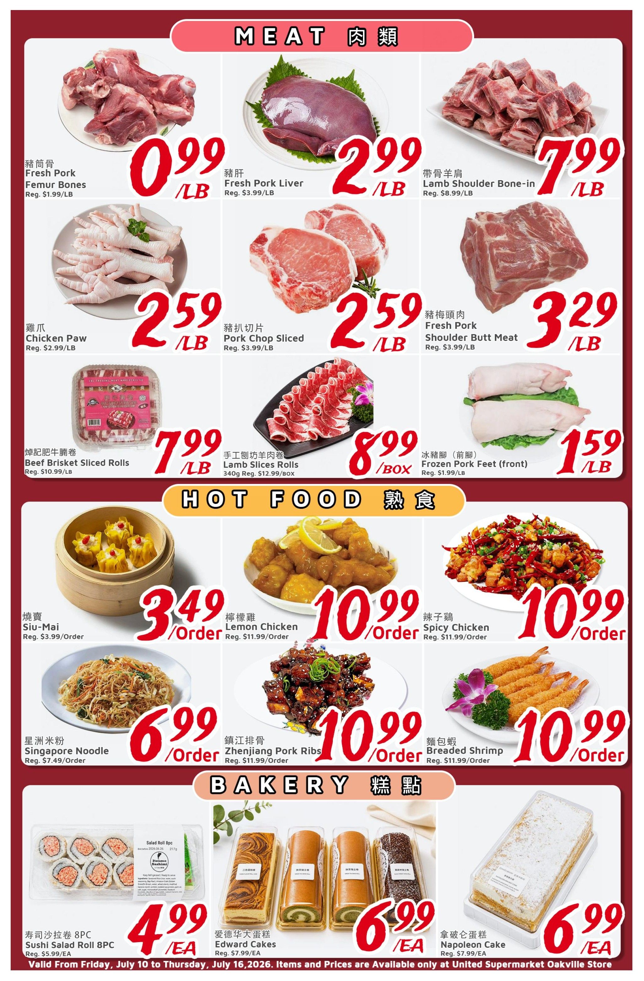 United Supermarket (Oakville) Flyer July 10 to 16