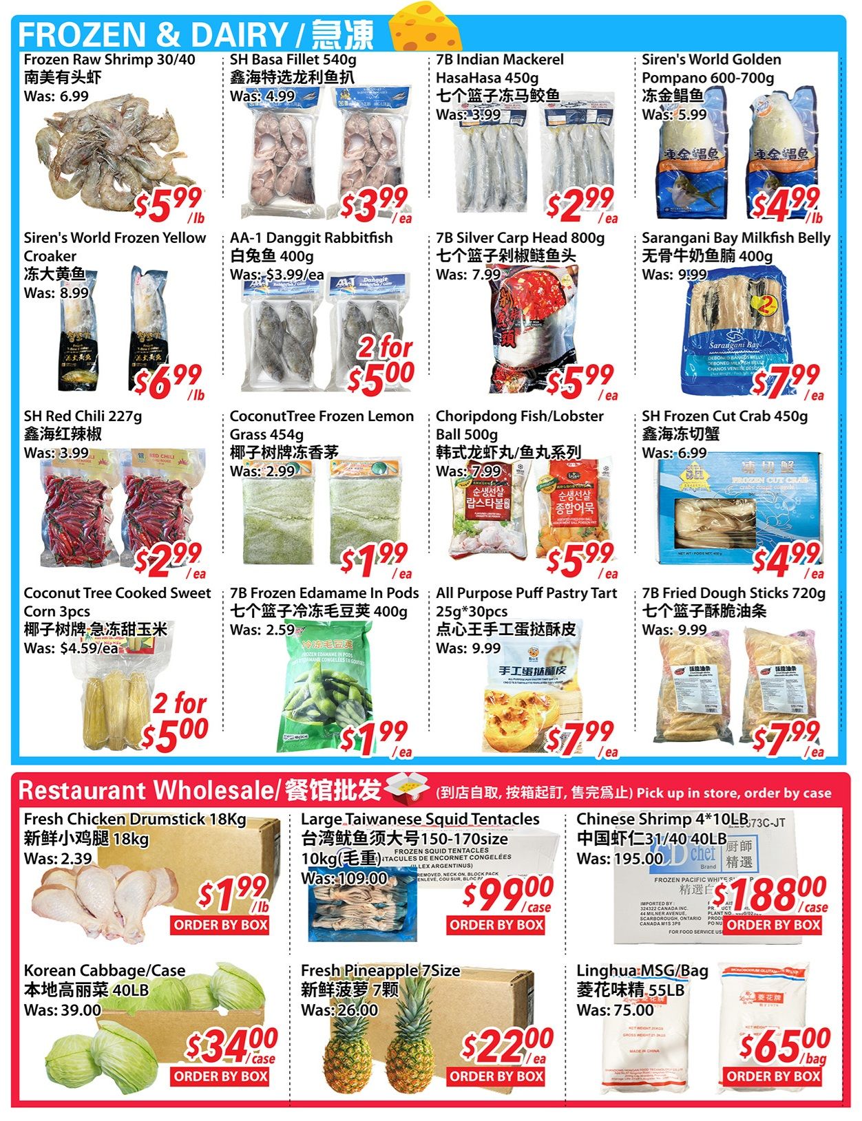New Asian Food Market Flyer July 10 to 16