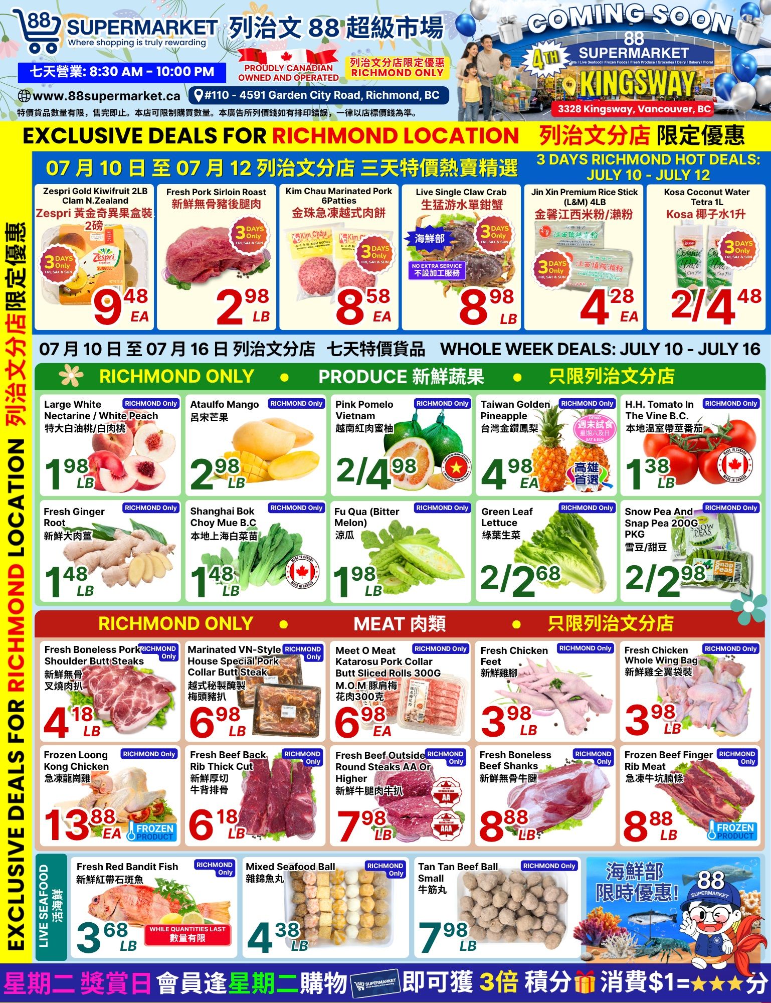 88 Supermarket Flyer July 10 to 16