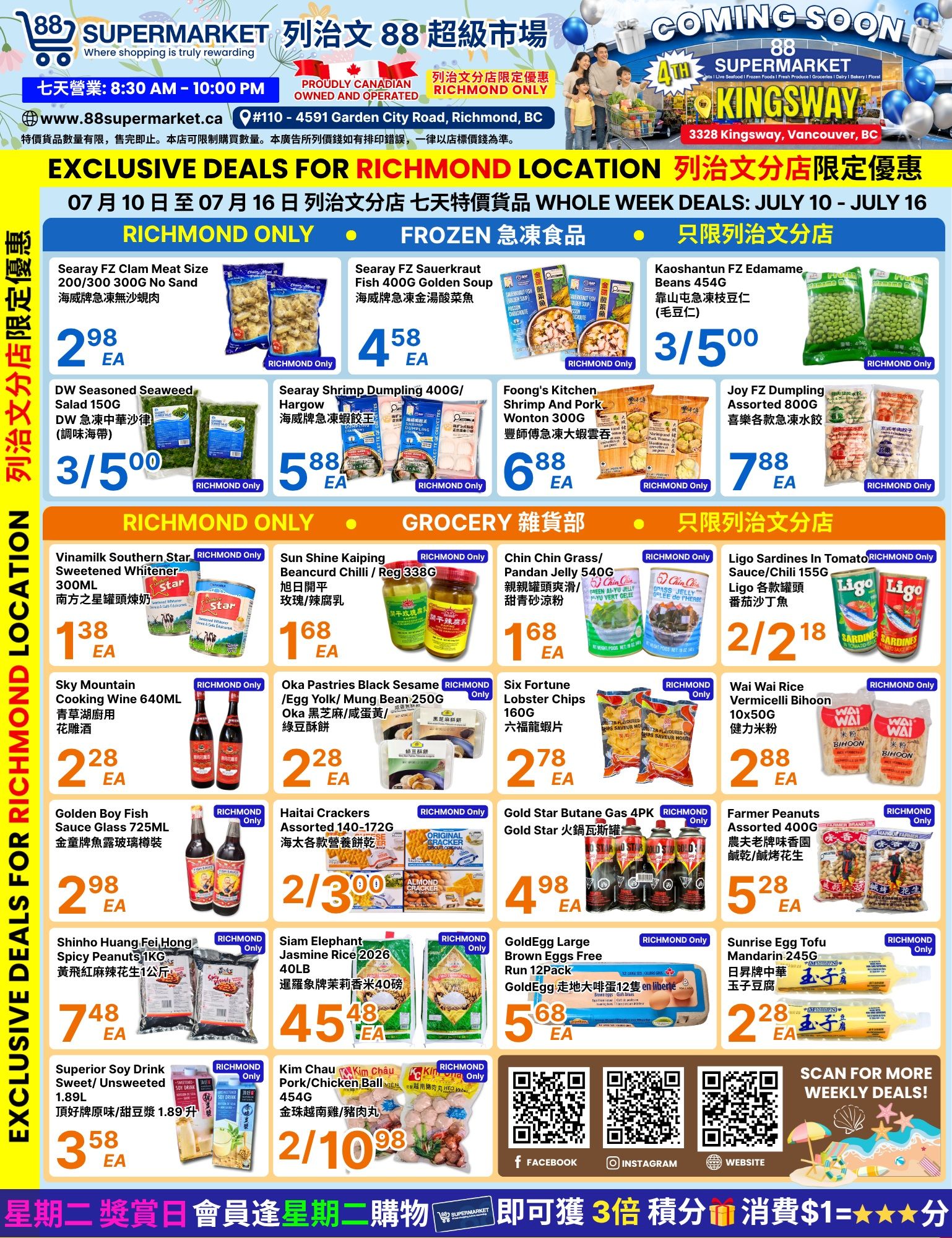 88 Supermarket Flyer July 10 to 16