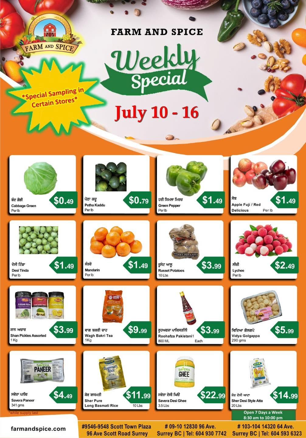 Farm And Spice Grocers Flyer July 10 to 16