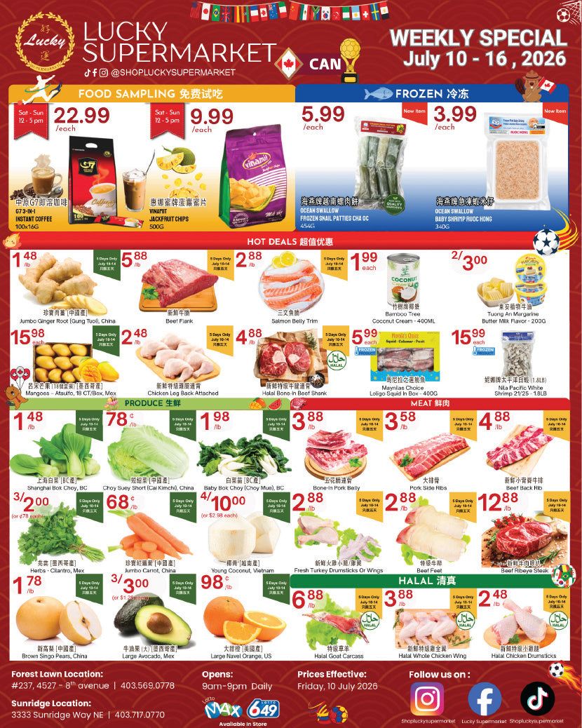 Lucky Supermarket (Calgary) Flyer July 10 to 16
