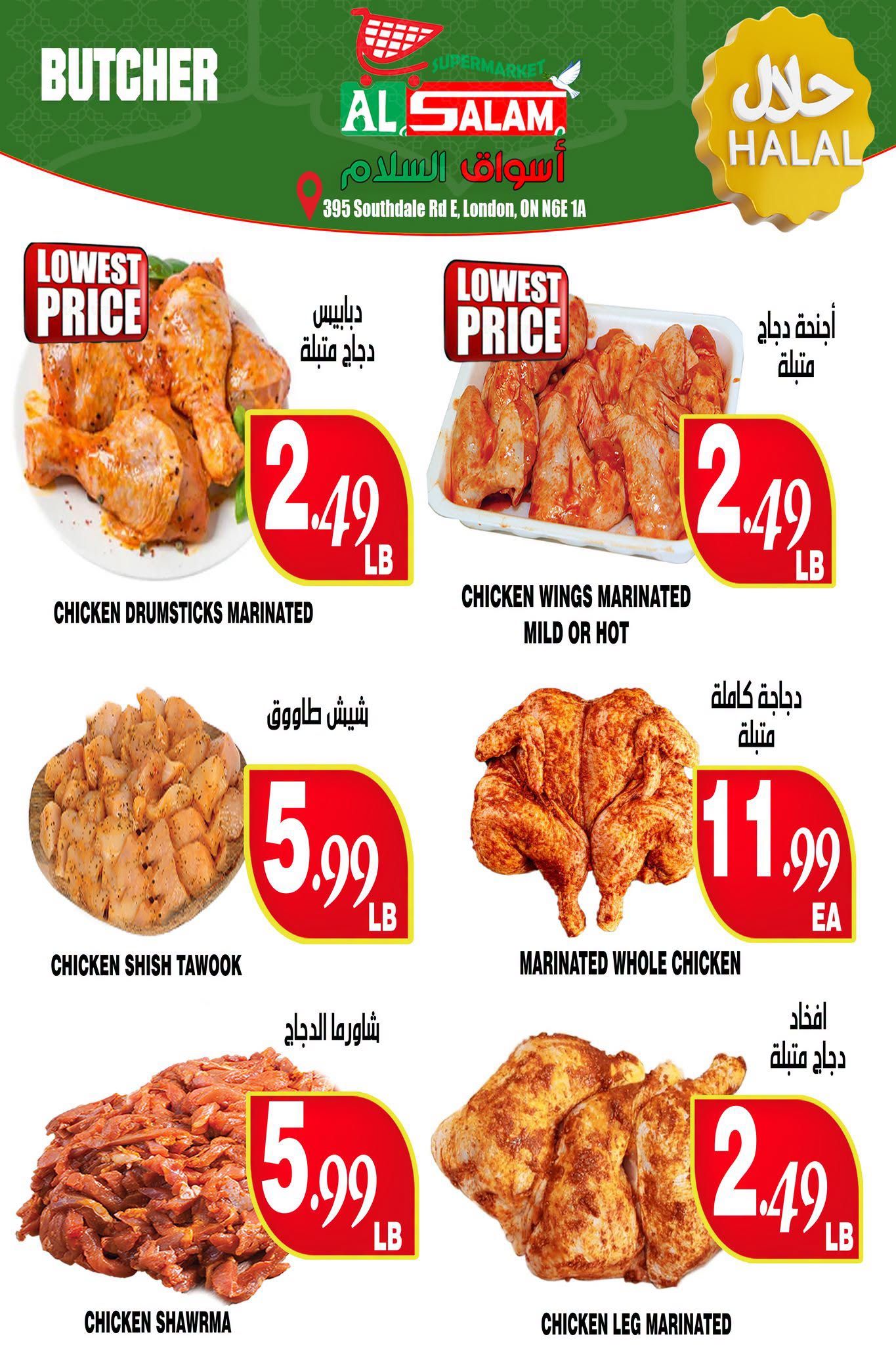 Al-Salam Supermarket Flyer July 14 to 20