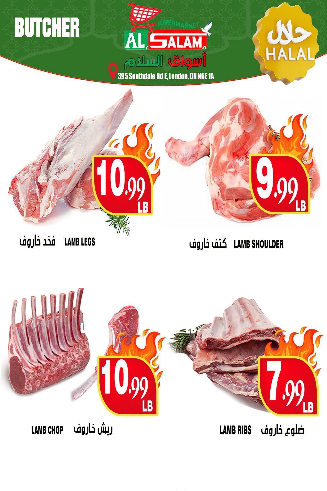 Al-Salam Supermarket Flyer July 14 to 20