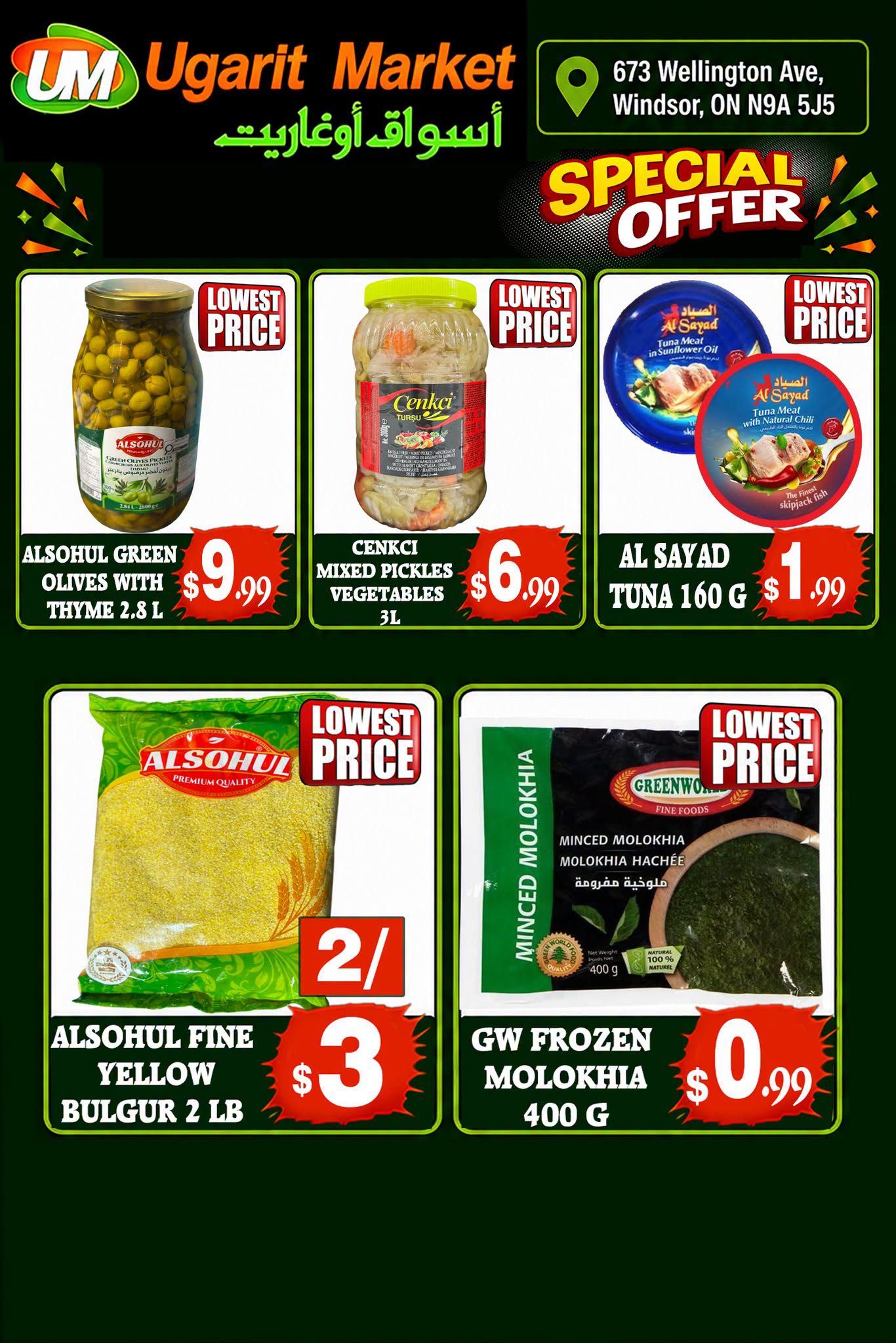 Ugarit Market Flyer July 14 to 20