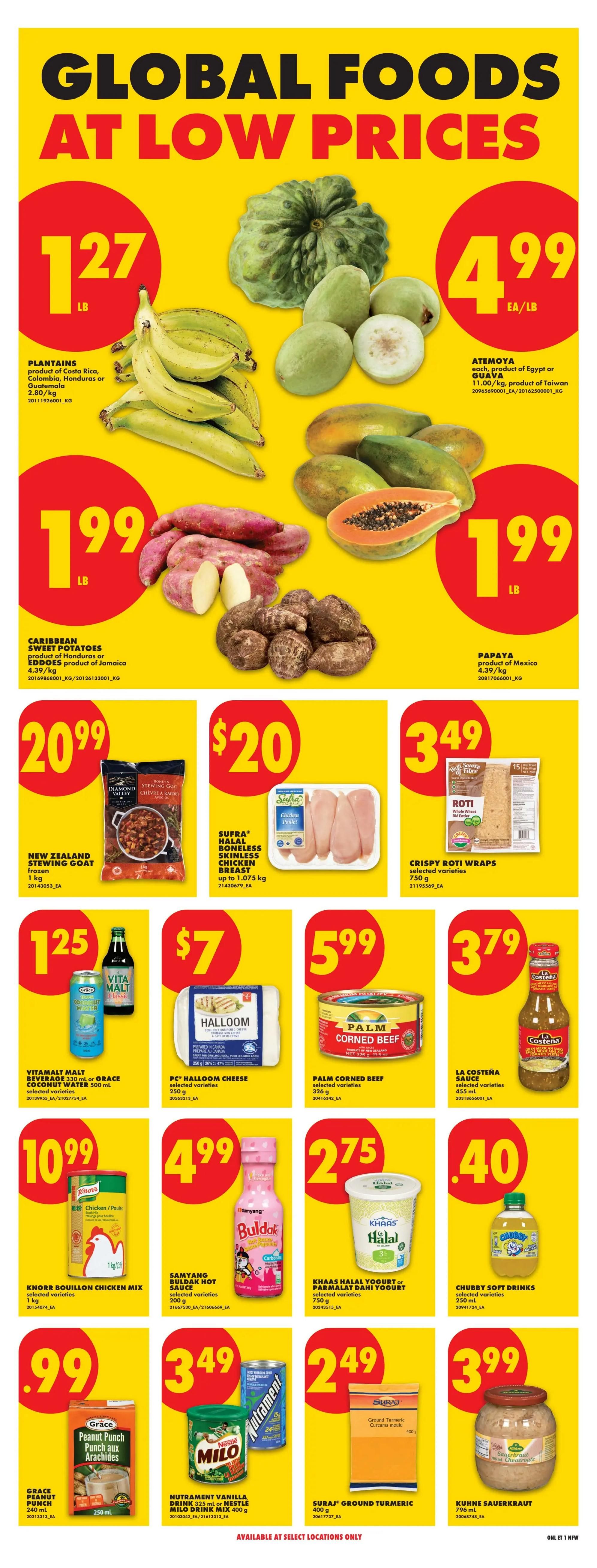 No Frills (West) Flyer July 16 to 22