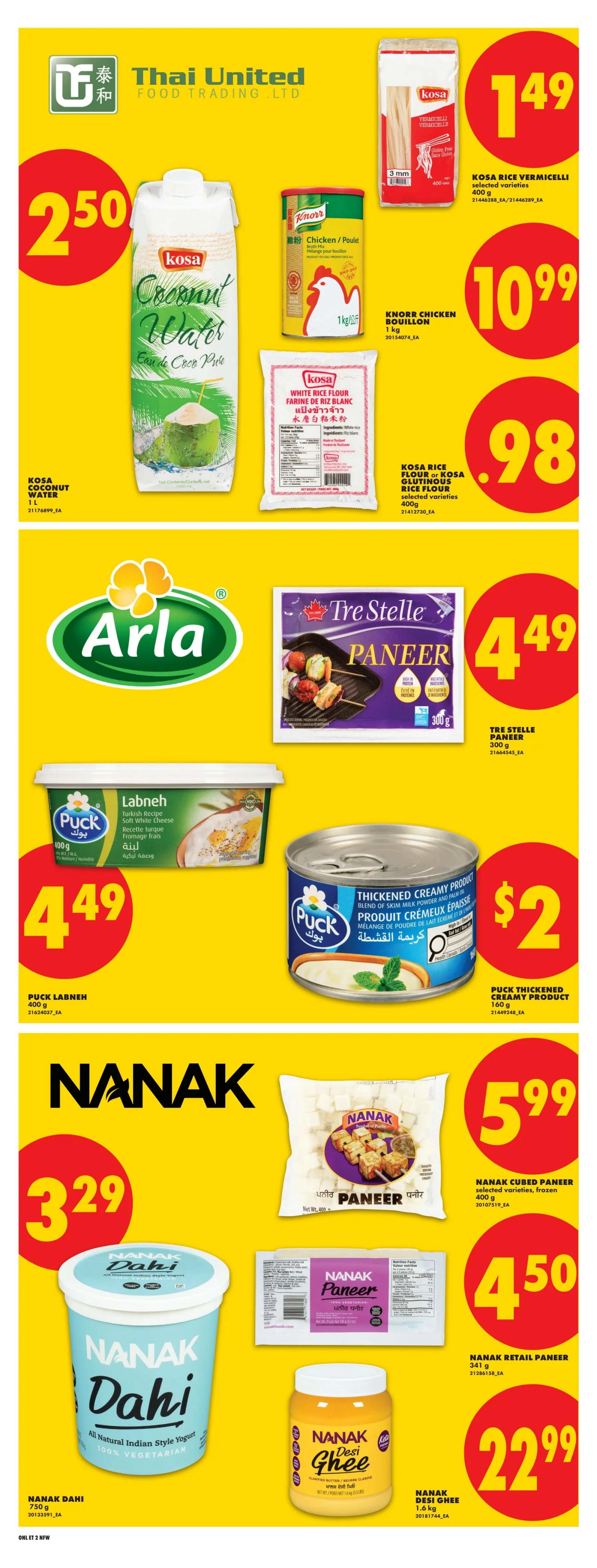 No Frills (West) Flyer July 16 to 22