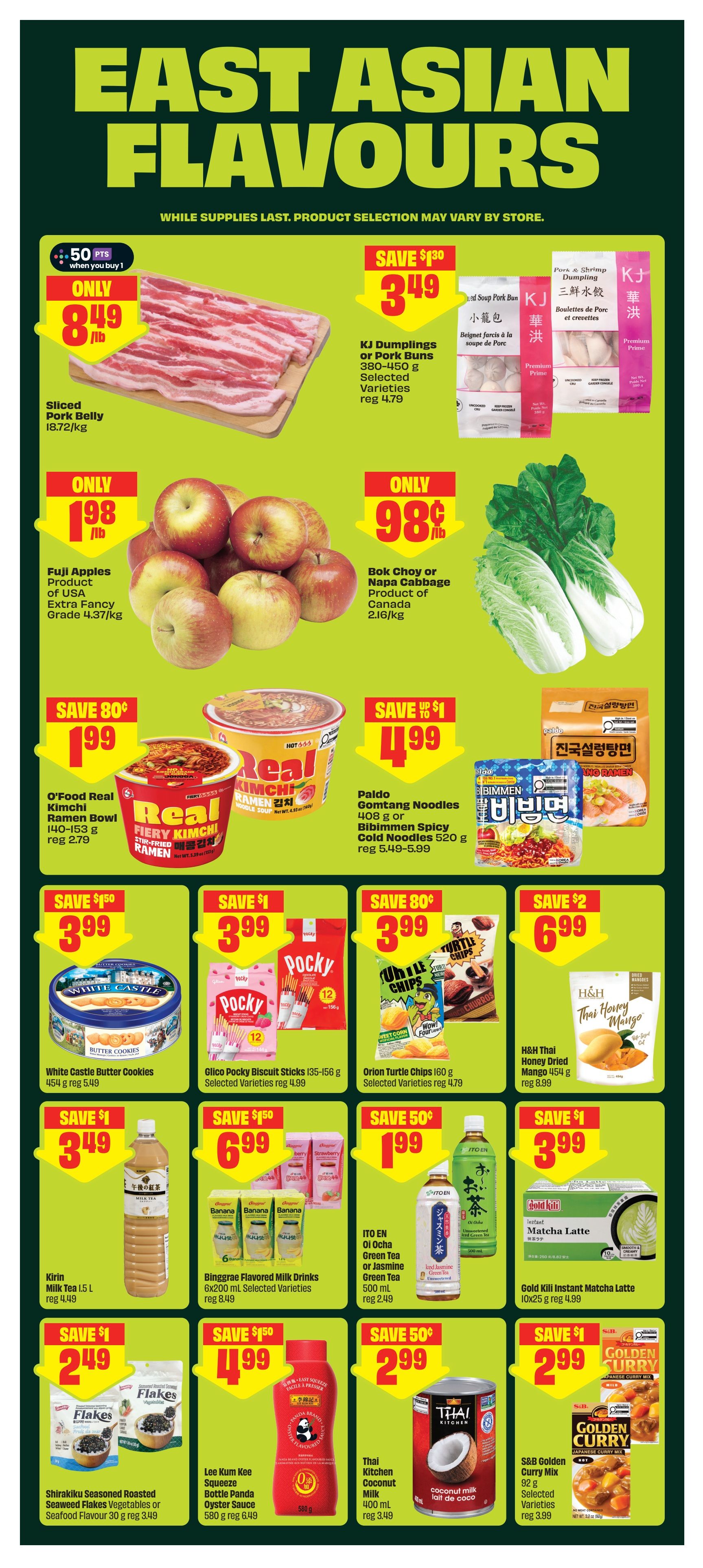 FreshCo (West) Flyer July 16 to 22