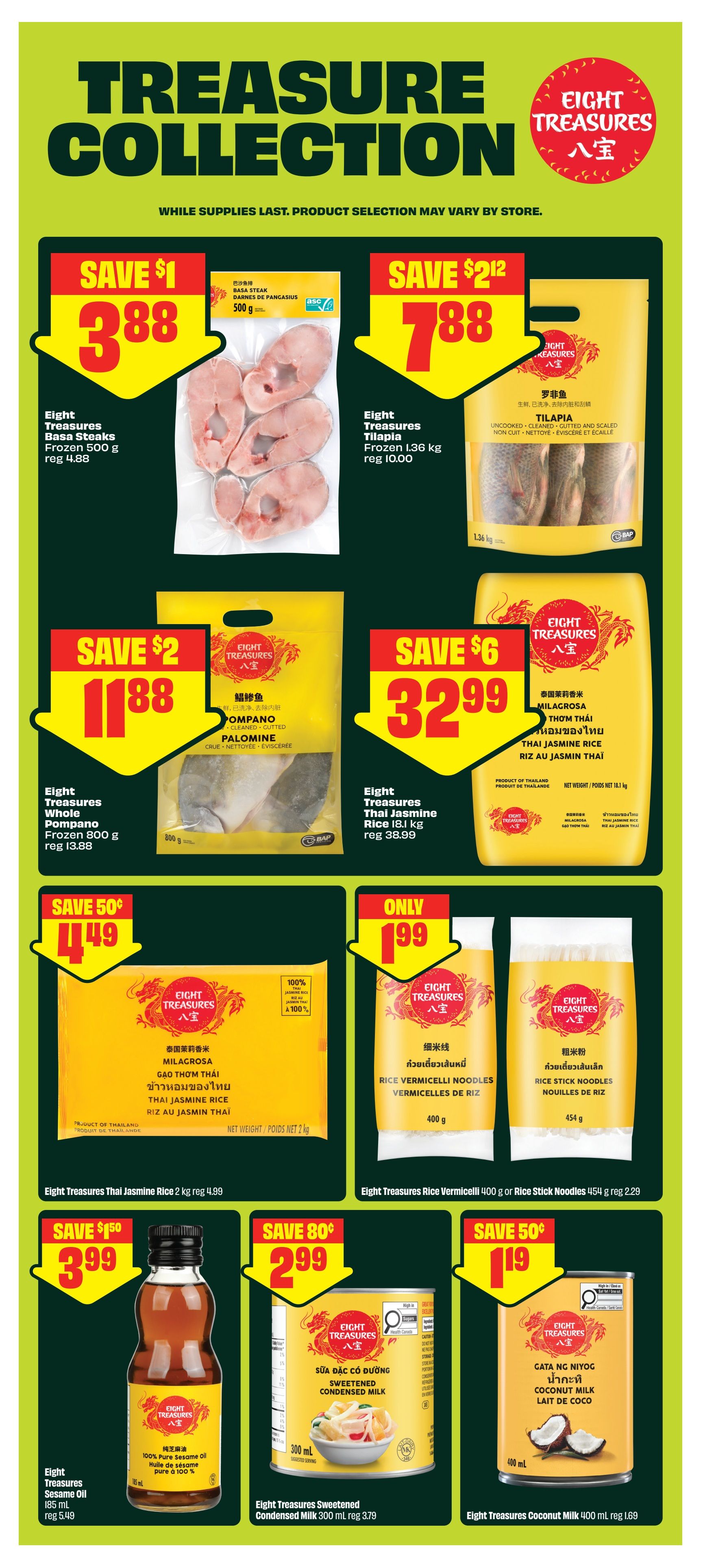FreshCo (West) Flyer July 16 to 22