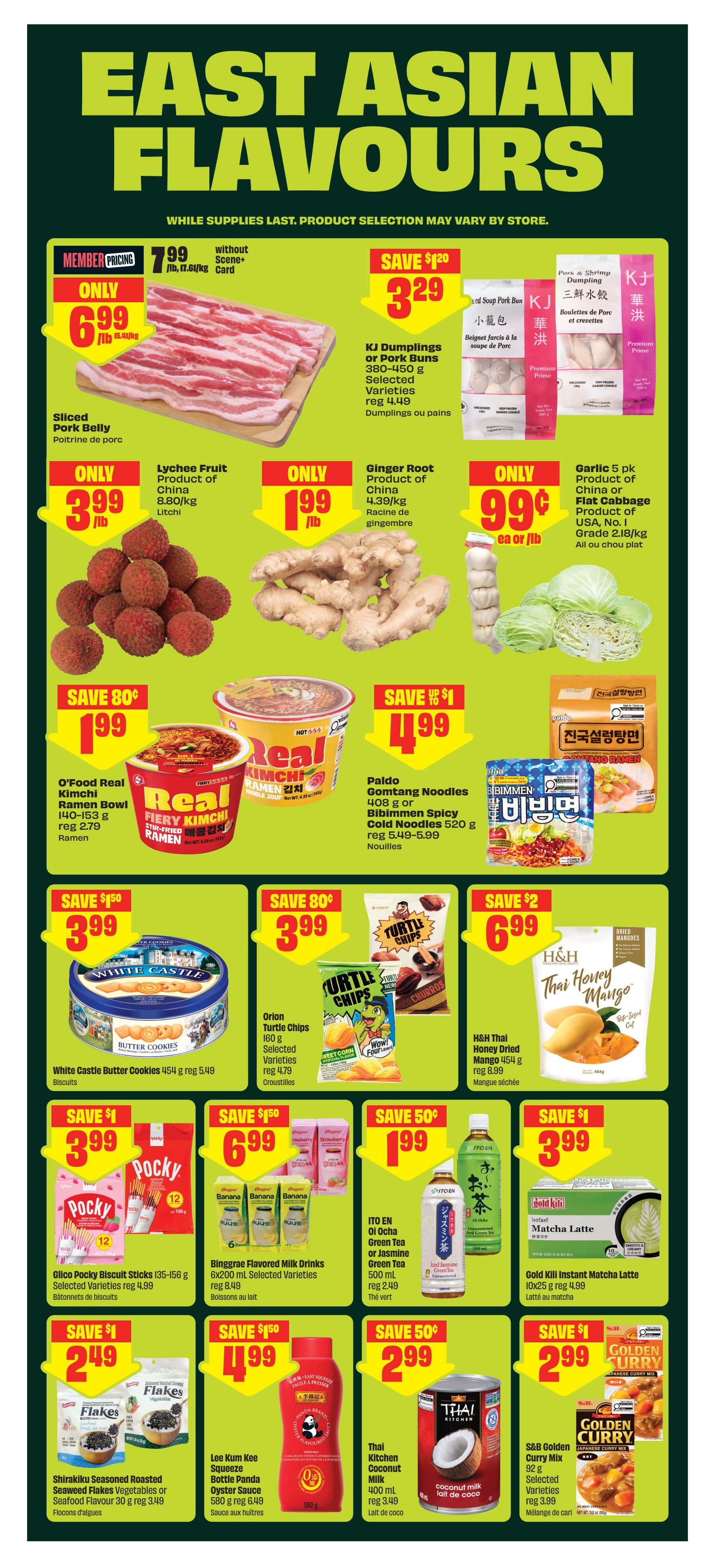 FreshCo (ON) Flyer July 16 to 22