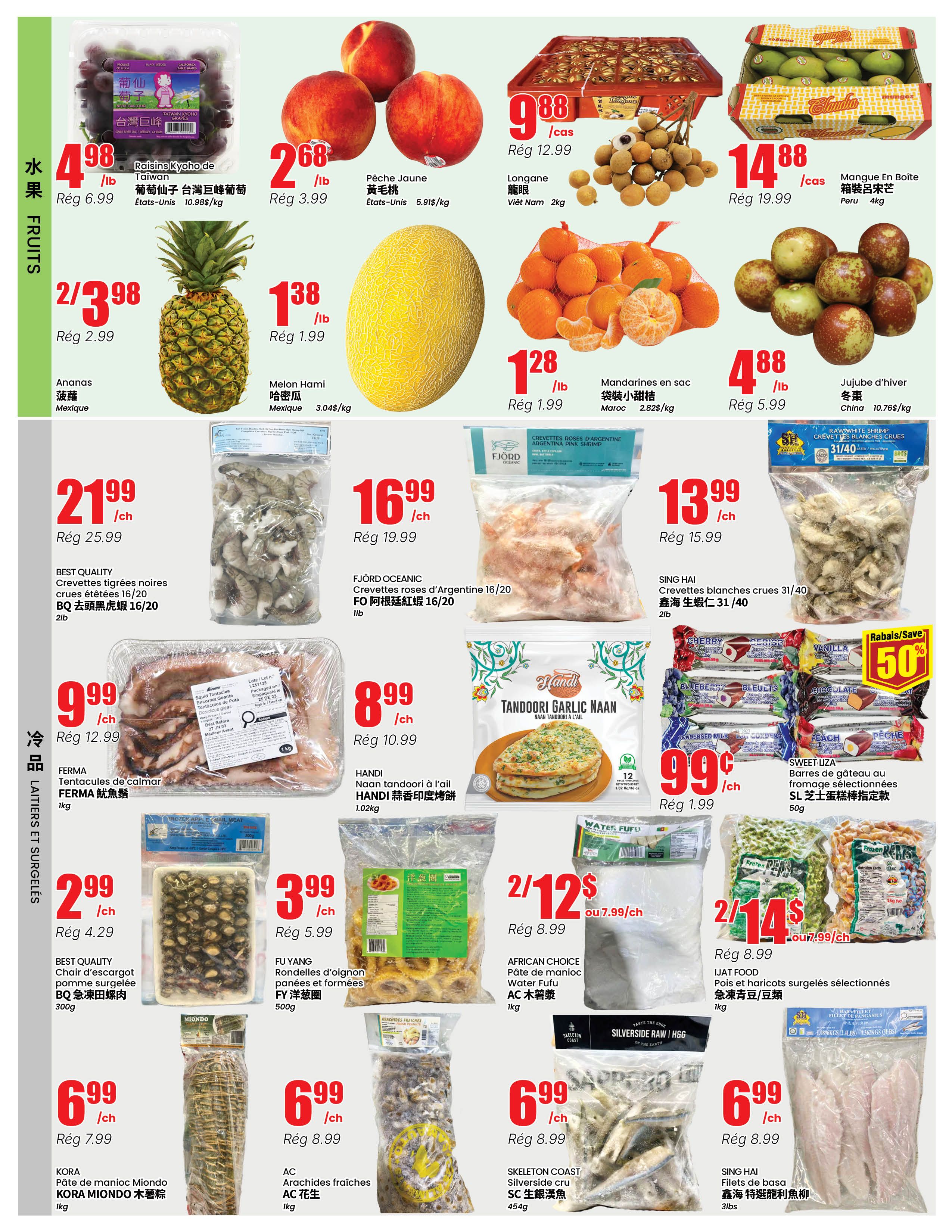 Btrust Supermarket (Montreal) Flyer July 16 to 22