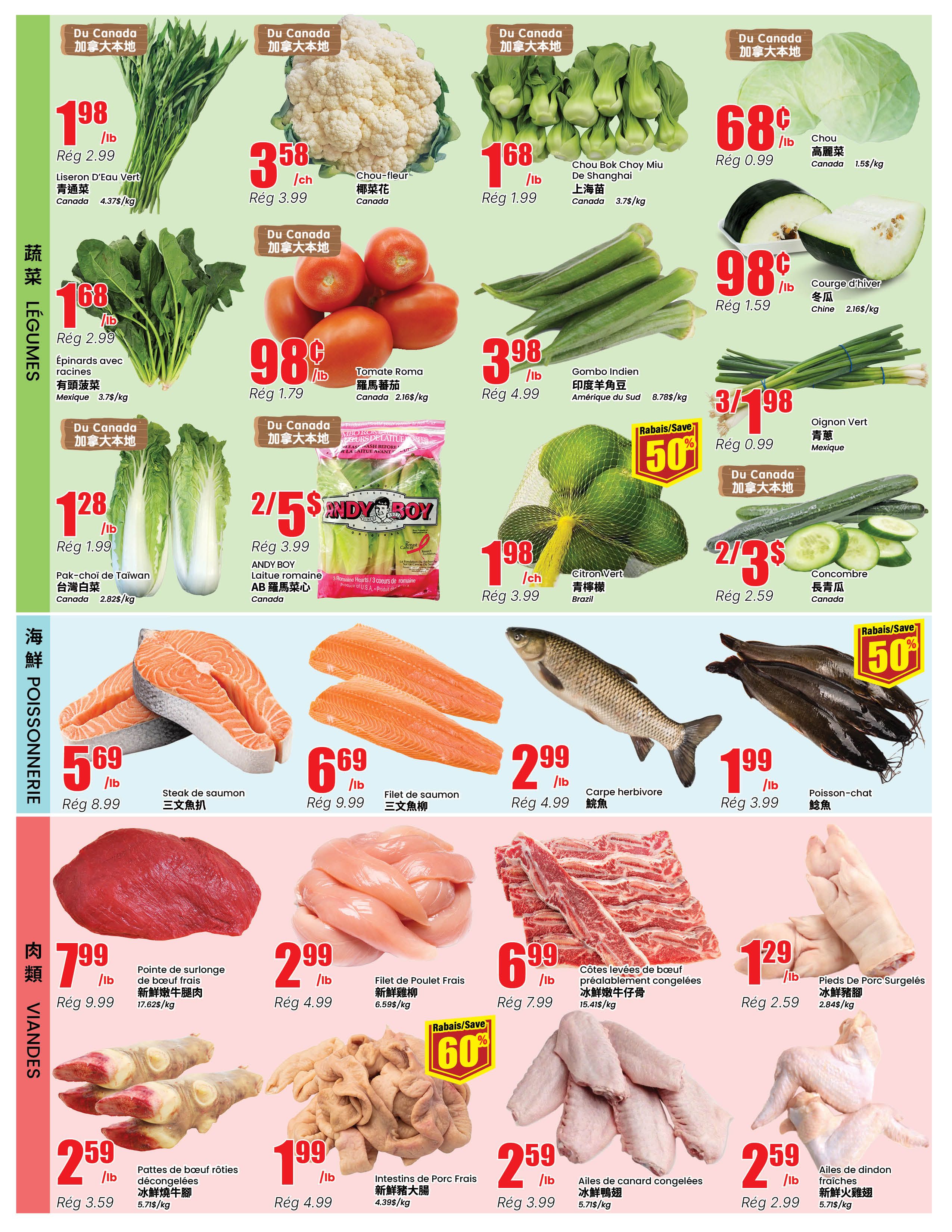 Btrust Supermarket (Montreal) Flyer July 16 to 22