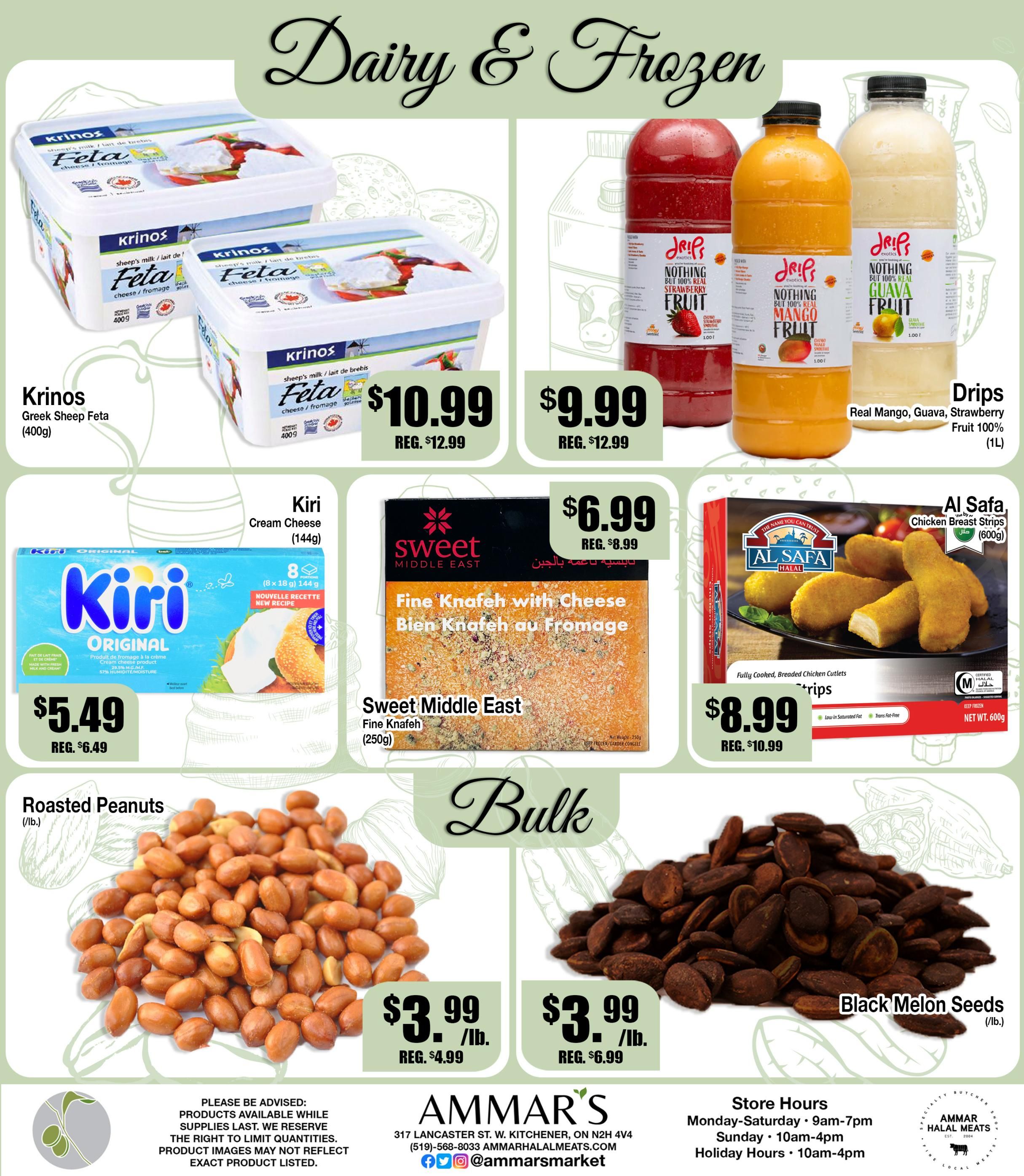 Ammar's Halal Meats Flyer July 16 to 22