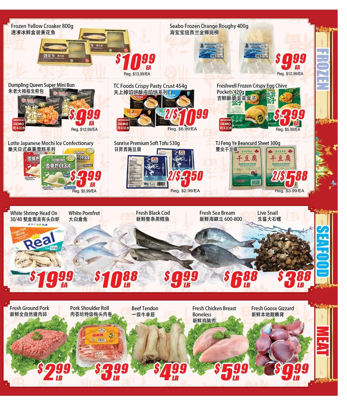 WinCo Food Mart (HWY 7) Flyer July 16 to 22