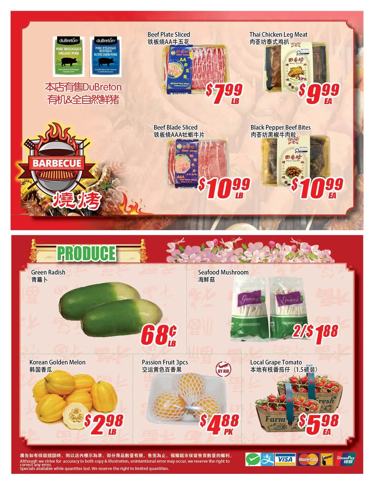 WinCo Food Mart (HWY 7) Flyer July 16 to 22