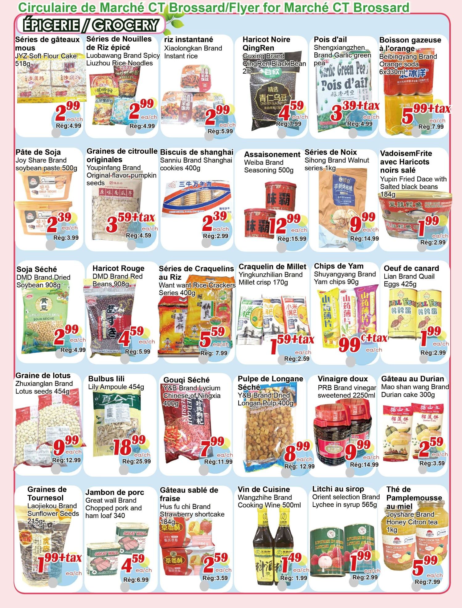 Marche C&T (Brossard) Flyer July 16 to 22