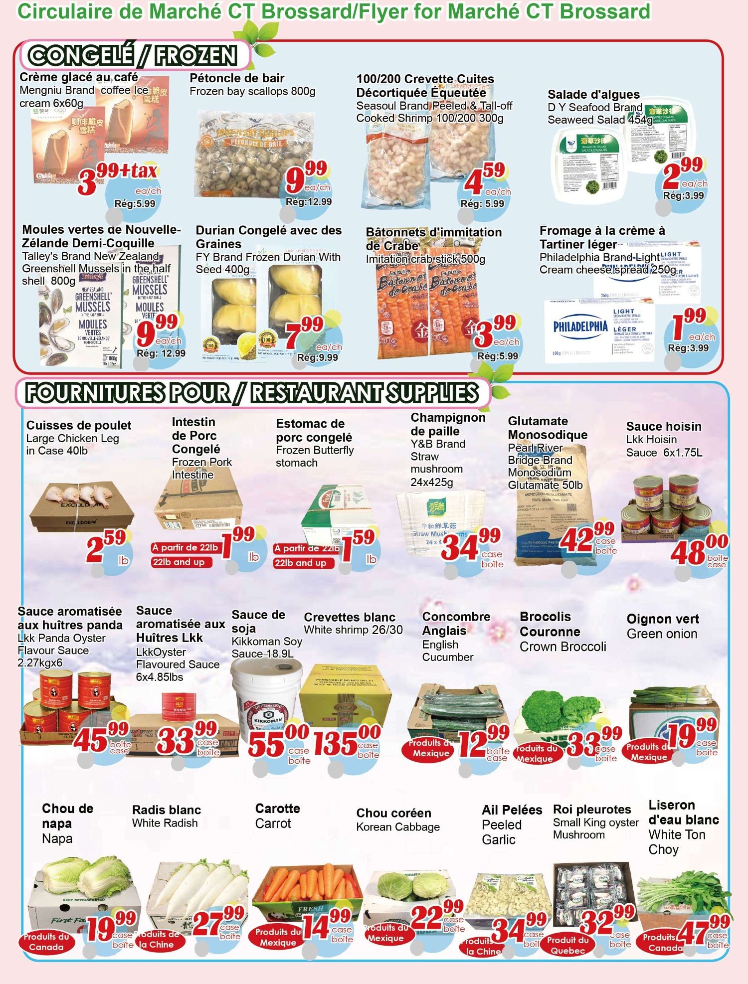 Marche C&T (Brossard) Flyer July 16 to 22