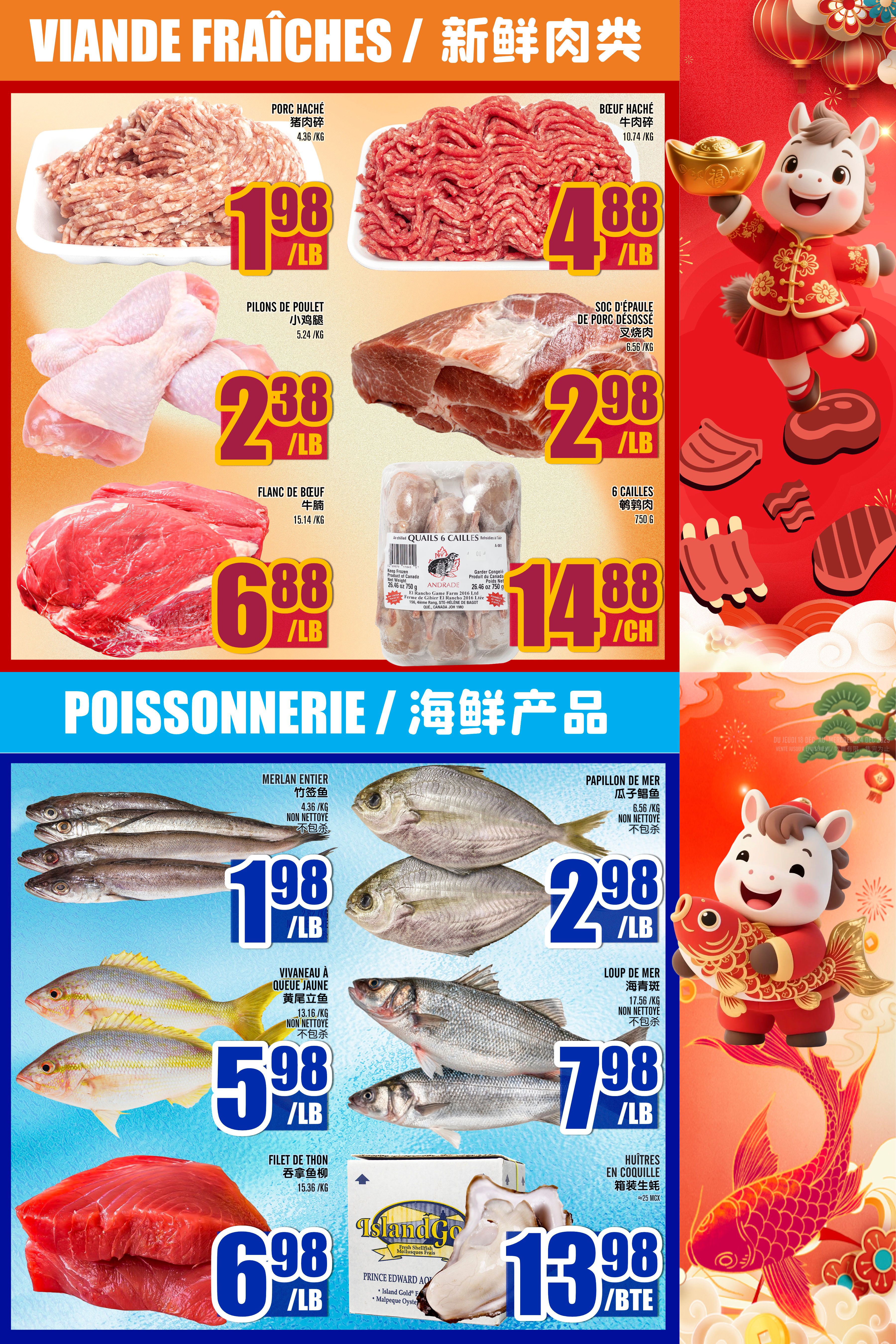 Marche Lian Tai Flyer July 16 to 22