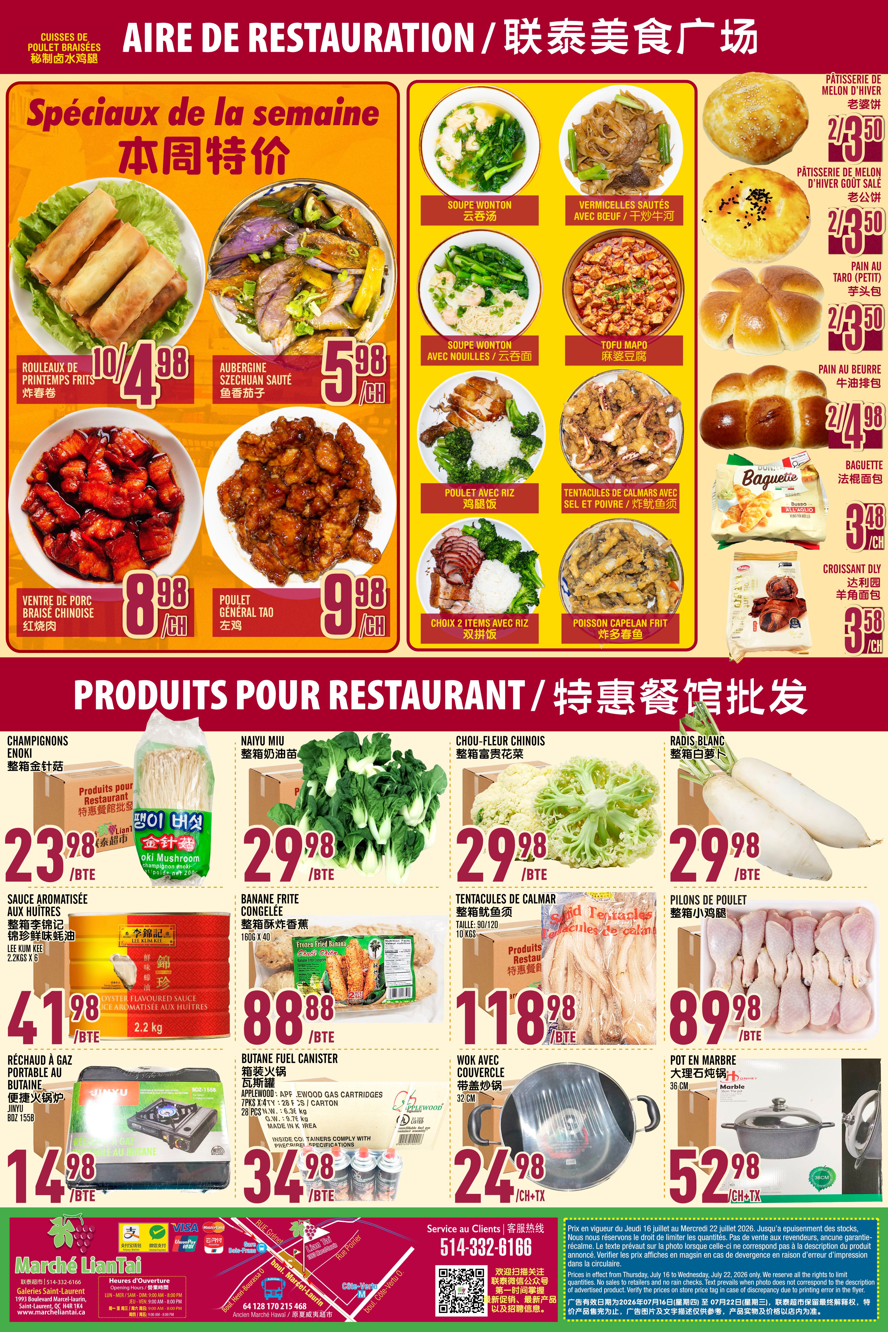 Marche Lian Tai Flyer July 16 to 22