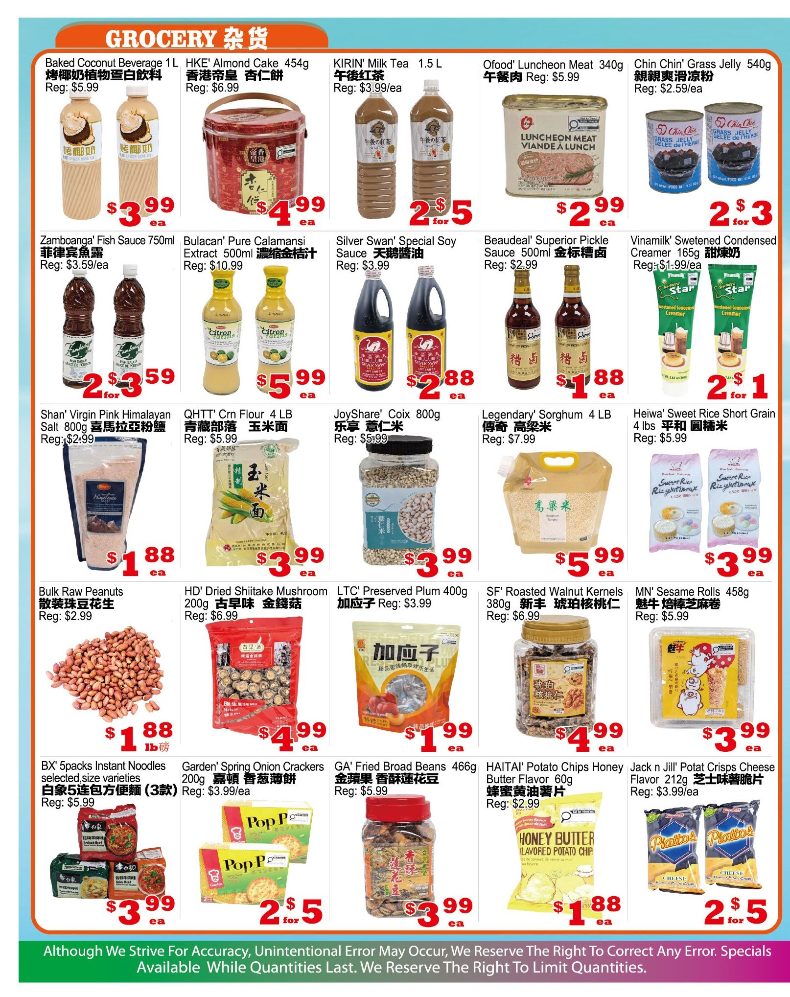 Yuan Ming Supermarket Flyer July 17 to 23
