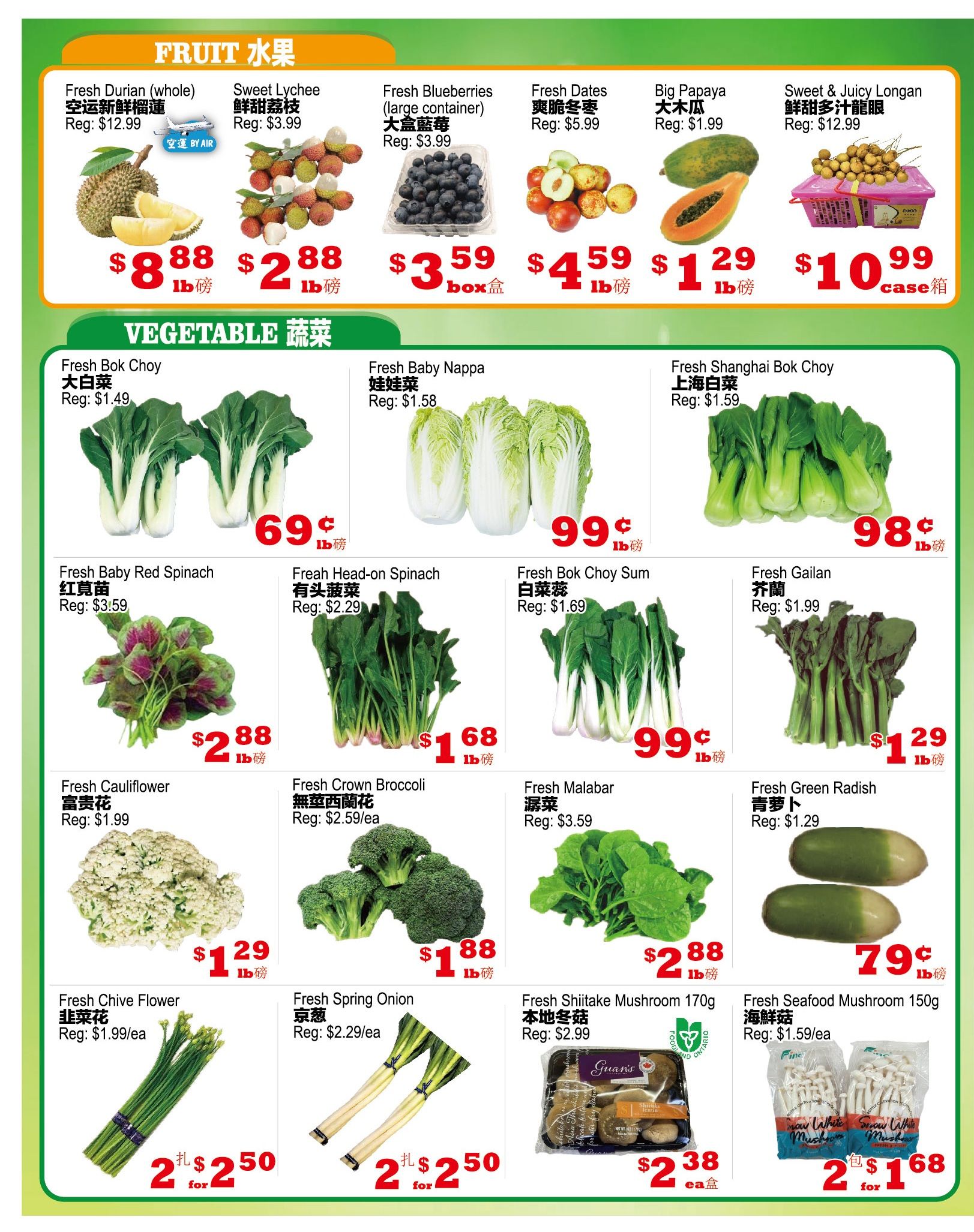 Yuan Ming Supermarket Flyer July 17 to 23