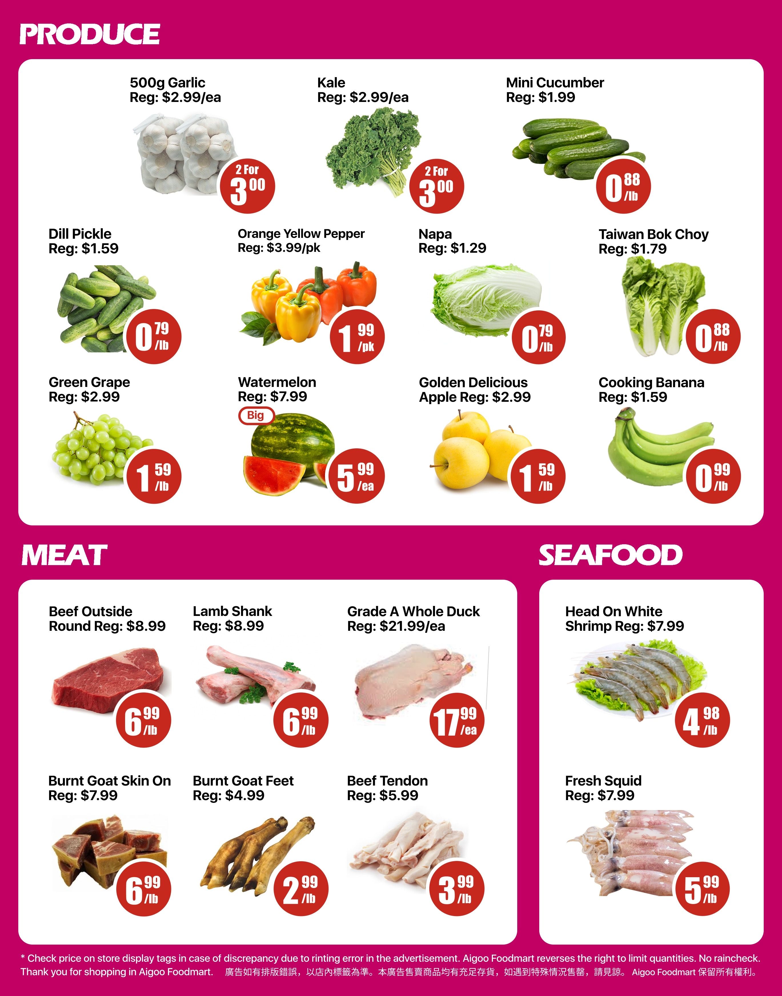 Aigoo Foodmart Flyer July 17 to 23