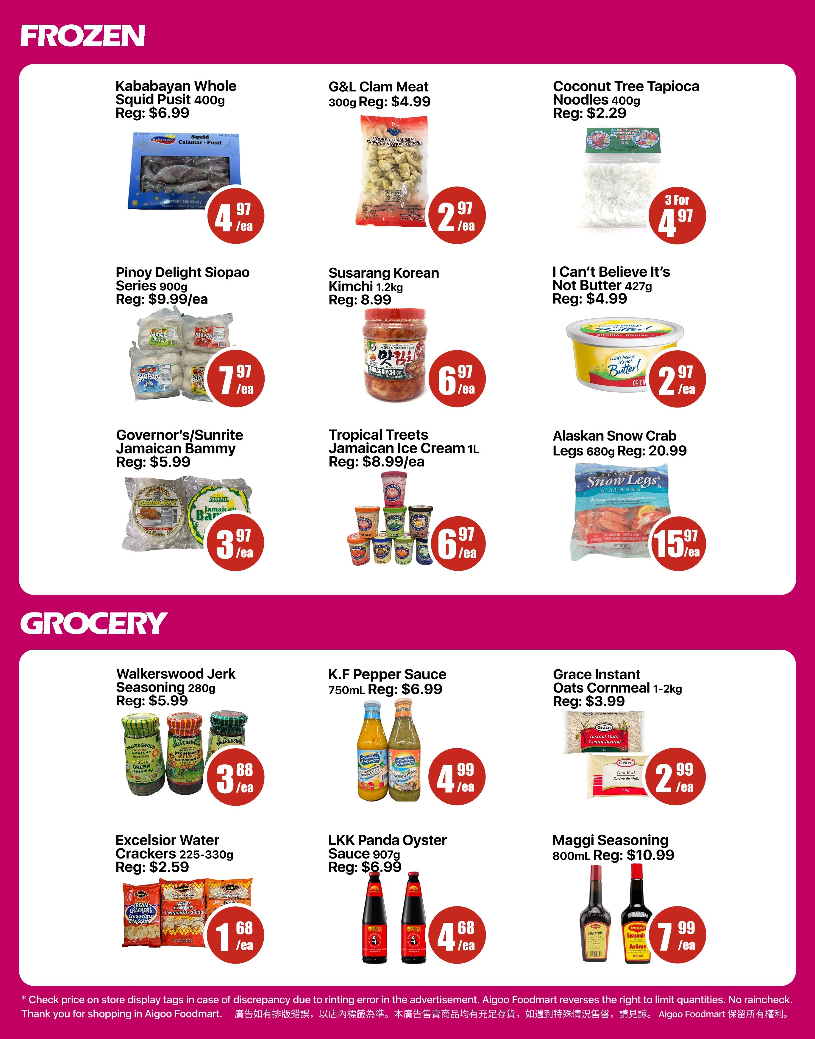 Aigoo Foodmart Flyer July 17 to 23