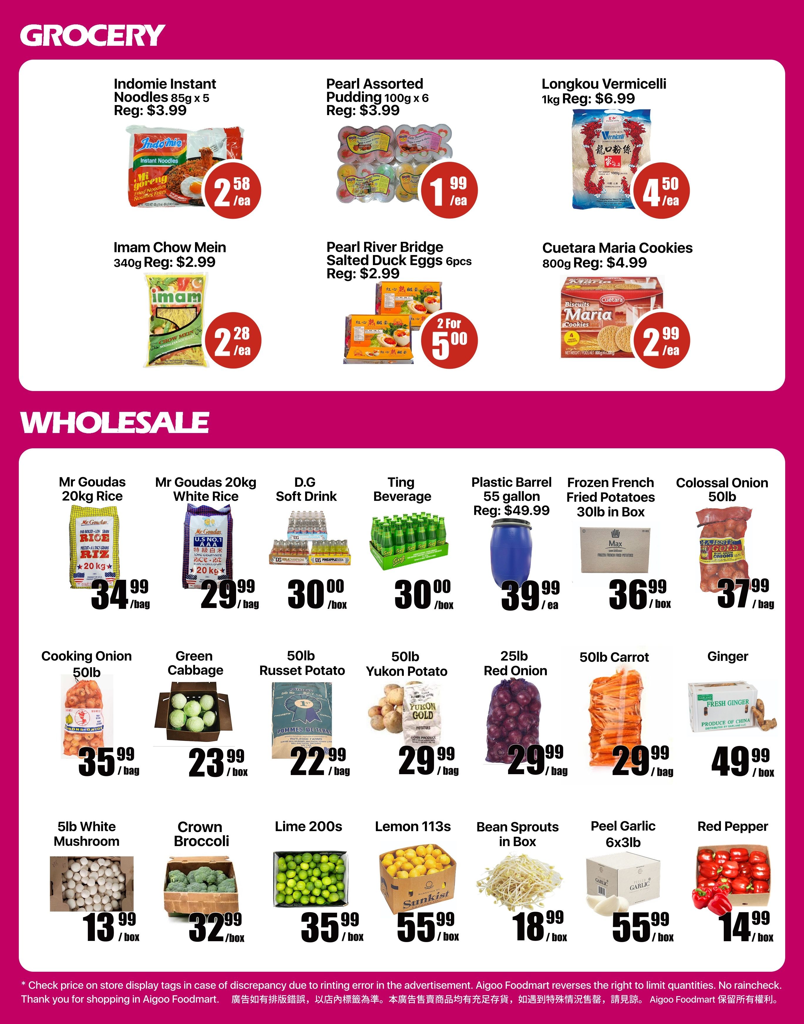 Aigoo Foodmart Flyer July 17 to 23