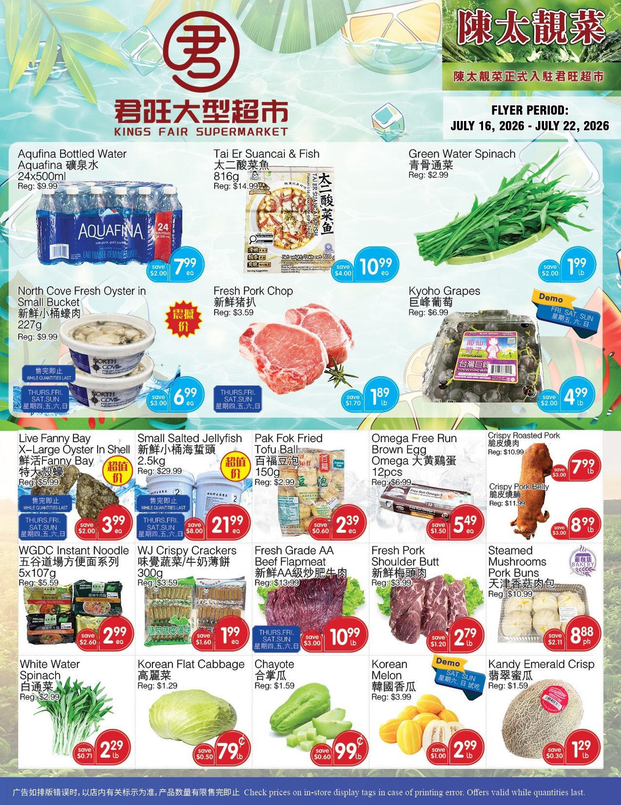 Kings Fair Supermarket Flyer July 16 to 22
