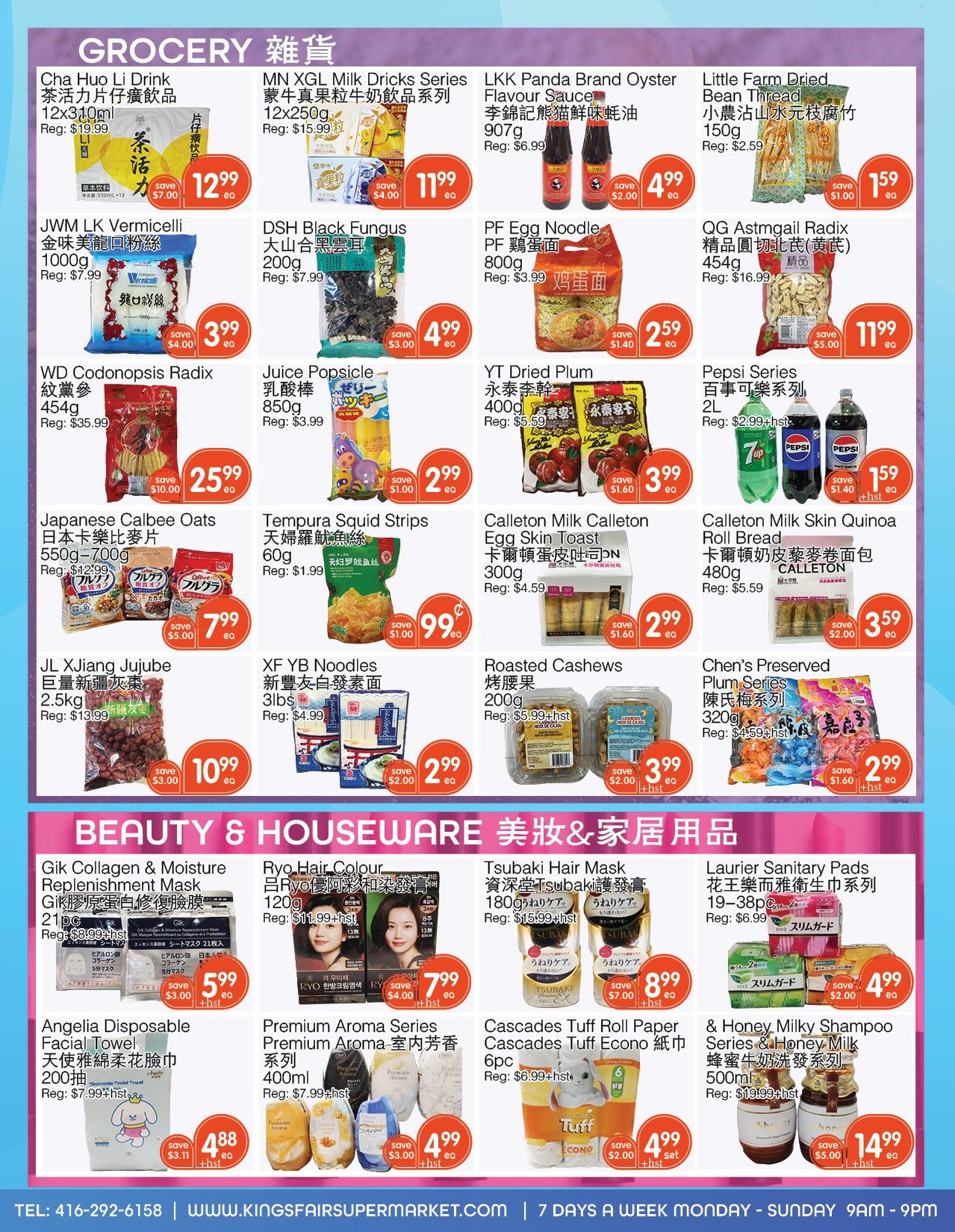 Kings Fair Supermarket Flyer July 16 to 22