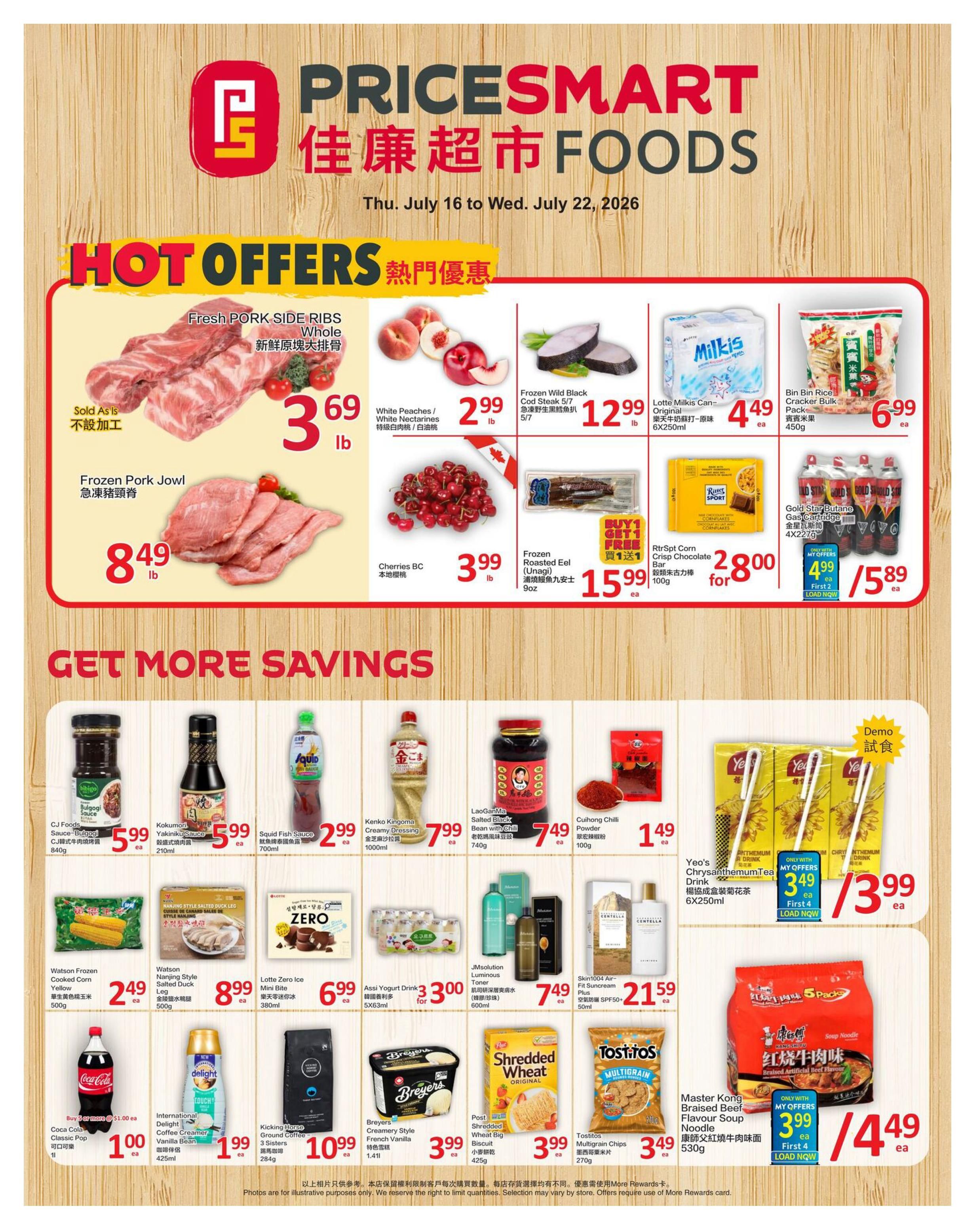 PriceSmart Foods Flyer July 16 to 22