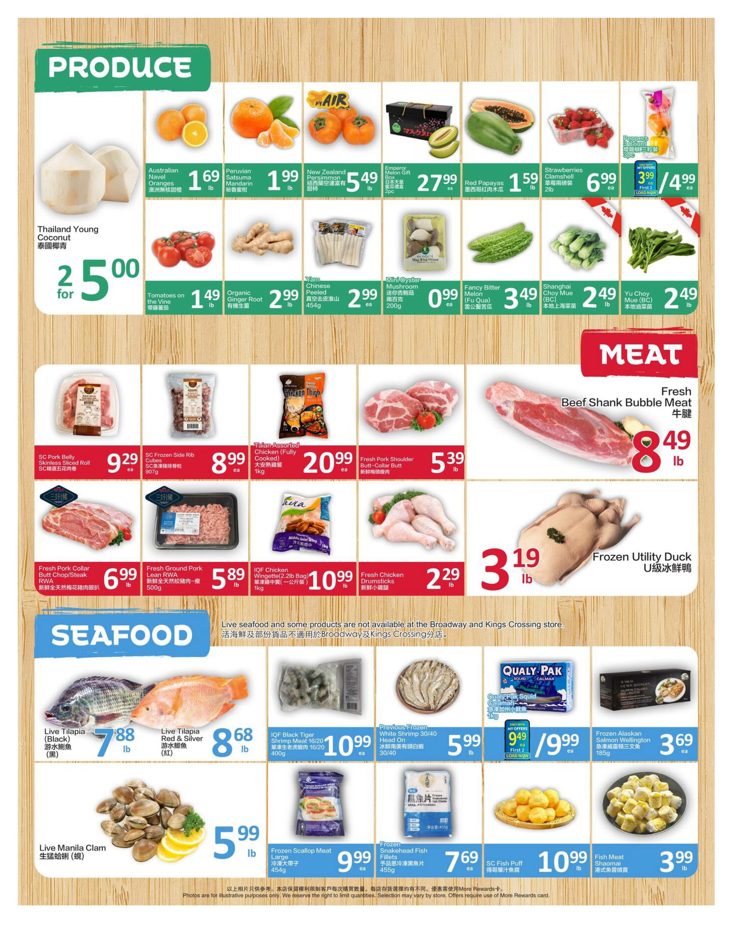 PriceSmart Foods Flyer July 16 to 22
