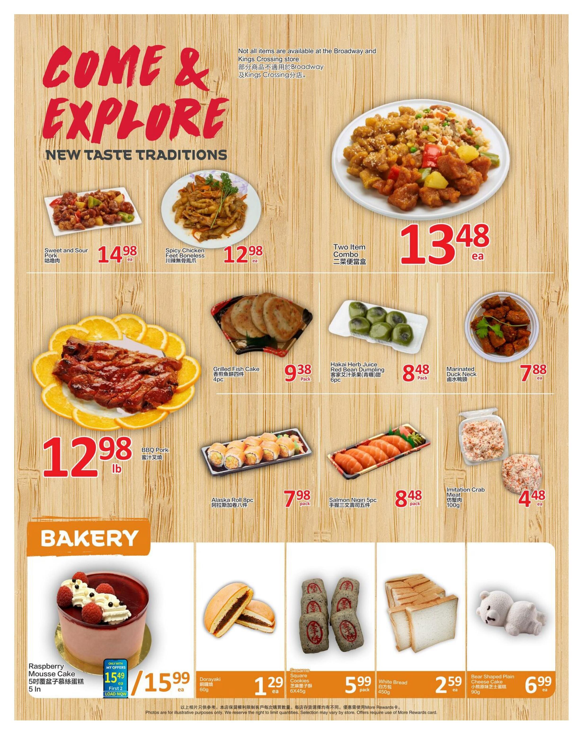 PriceSmart Foods Flyer July 16 to 22