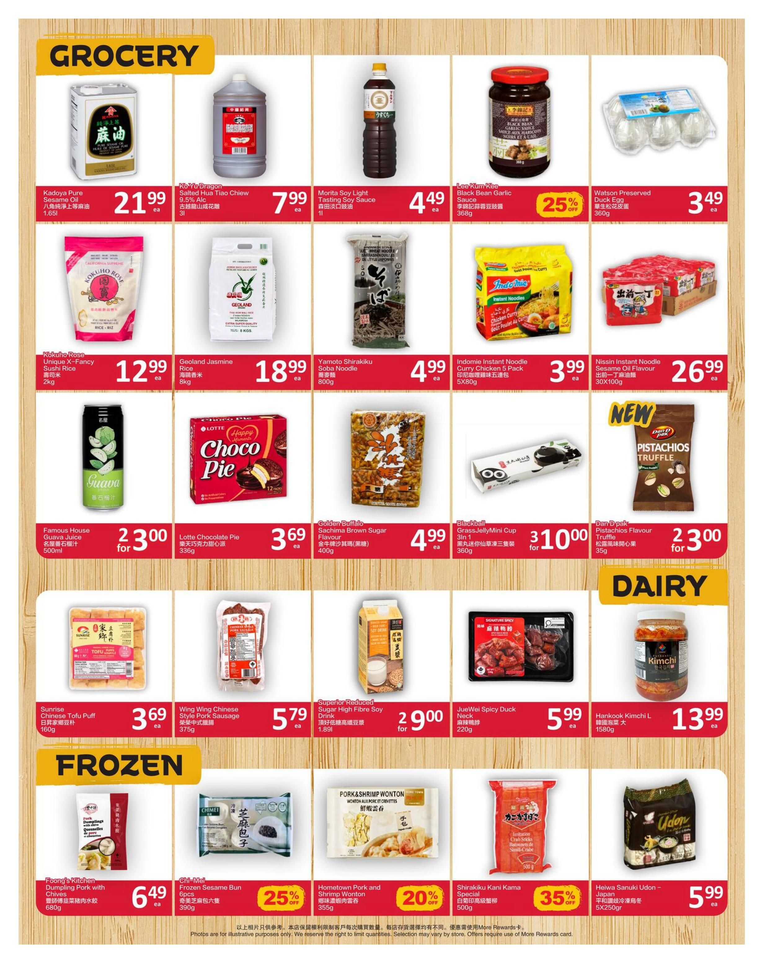 PriceSmart Foods Flyer July 16 to 22
