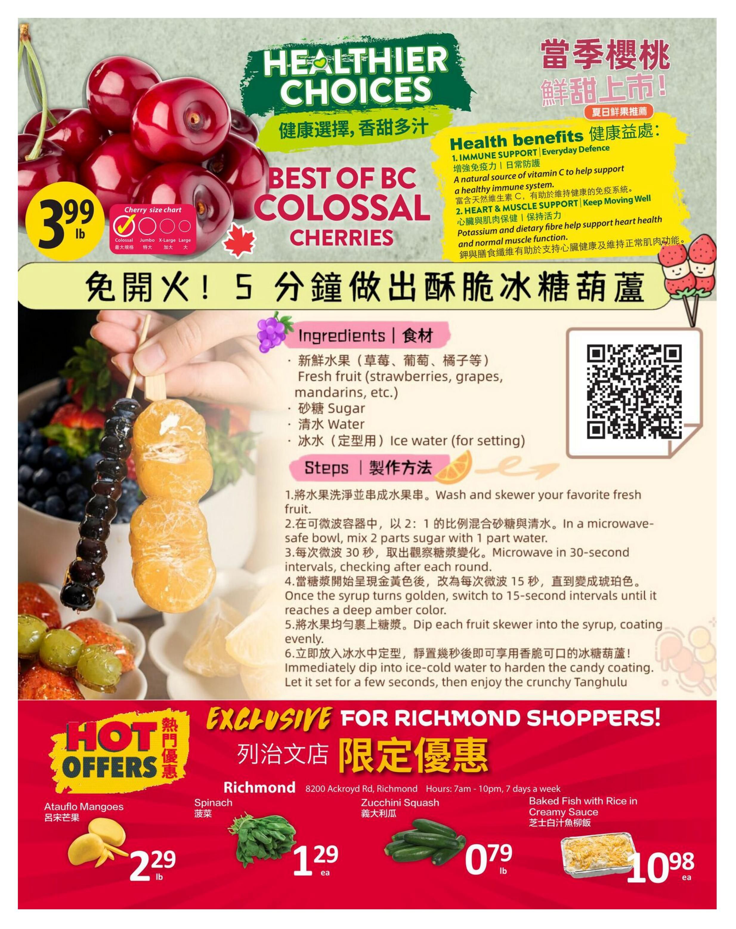 PriceSmart Foods Flyer July 16 to 22
