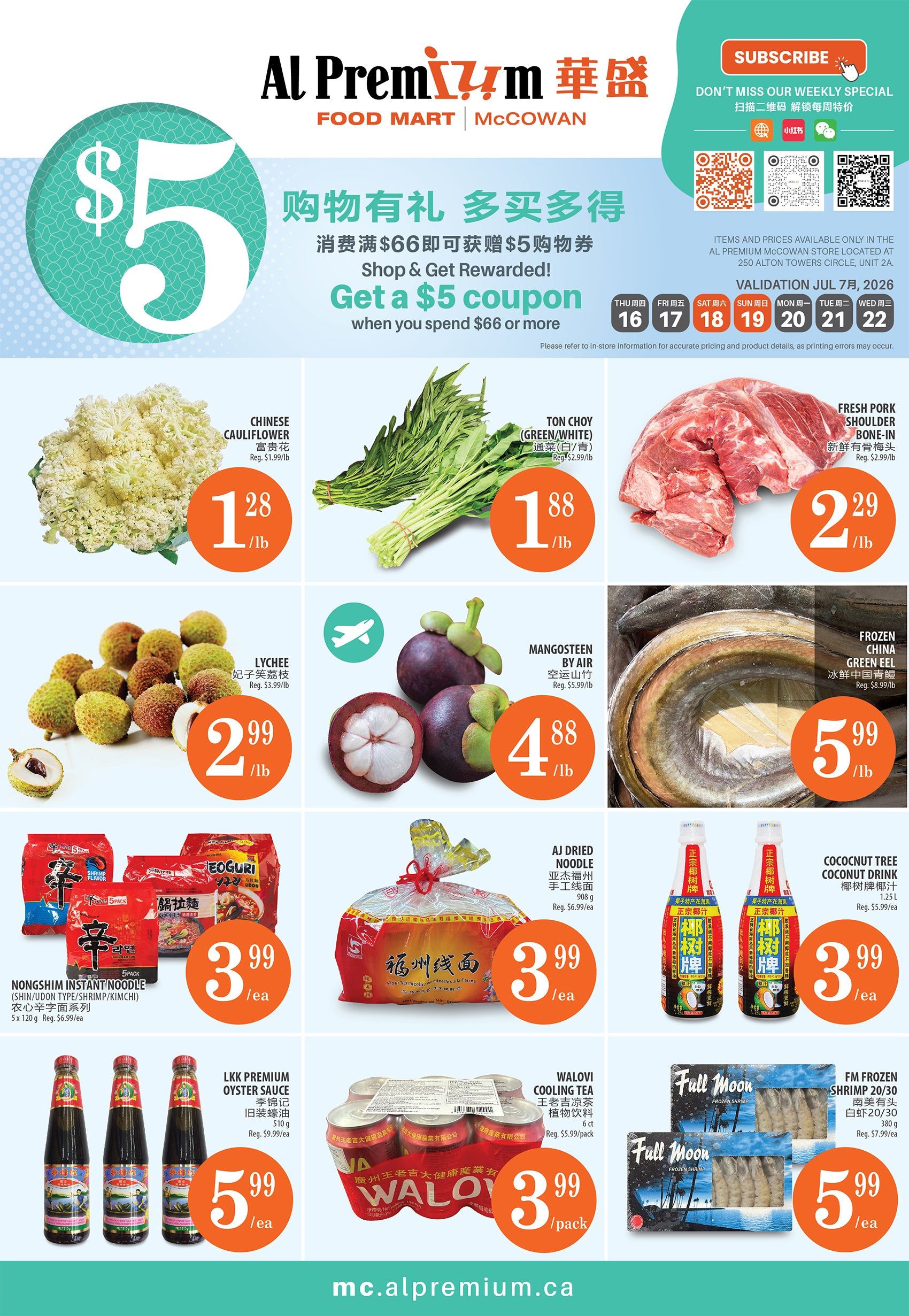Al Premium Food Mart (McCowan) Flyer July 16 to 22
