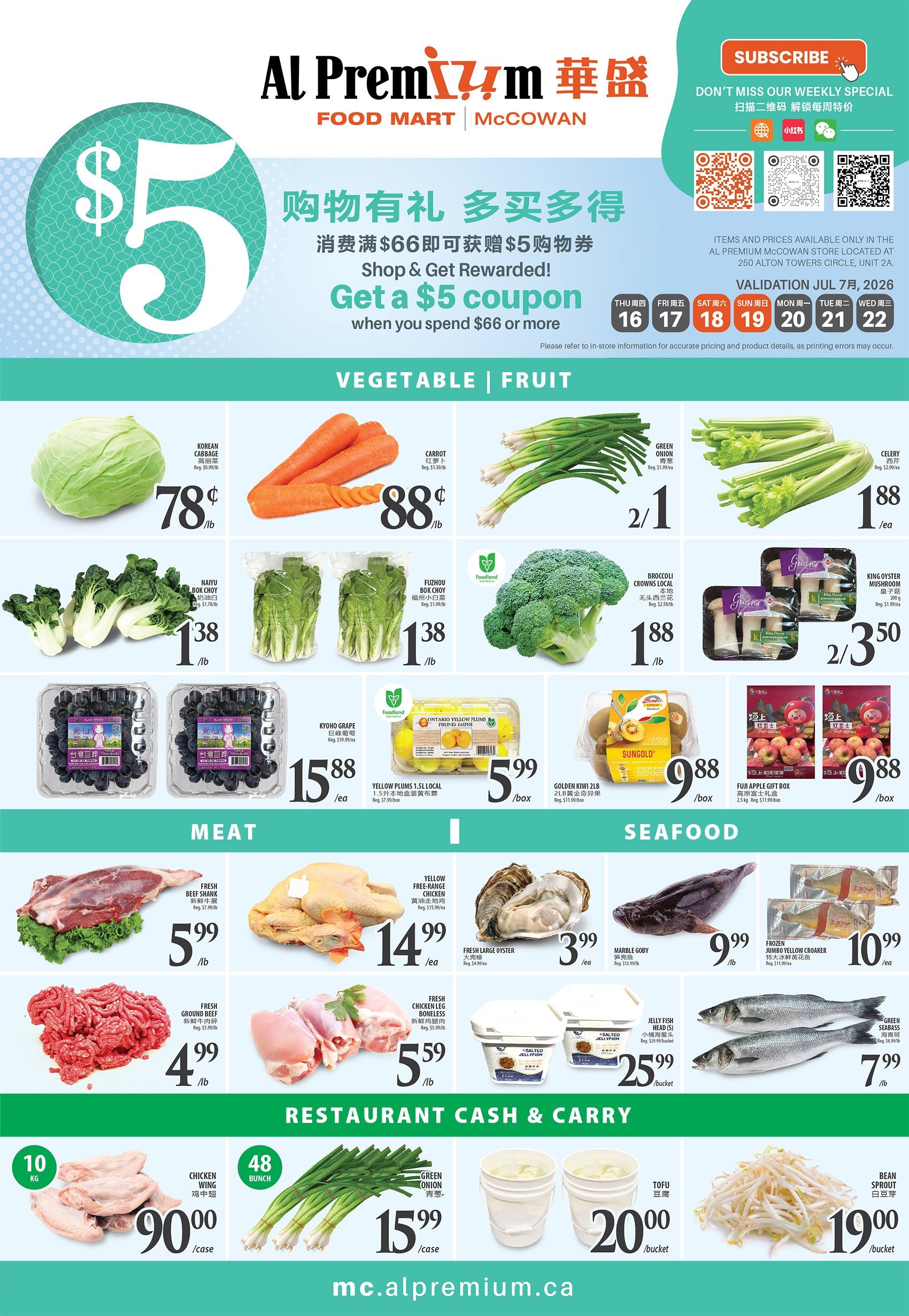 Al Premium Food Mart (McCowan) Flyer July 16 to 22