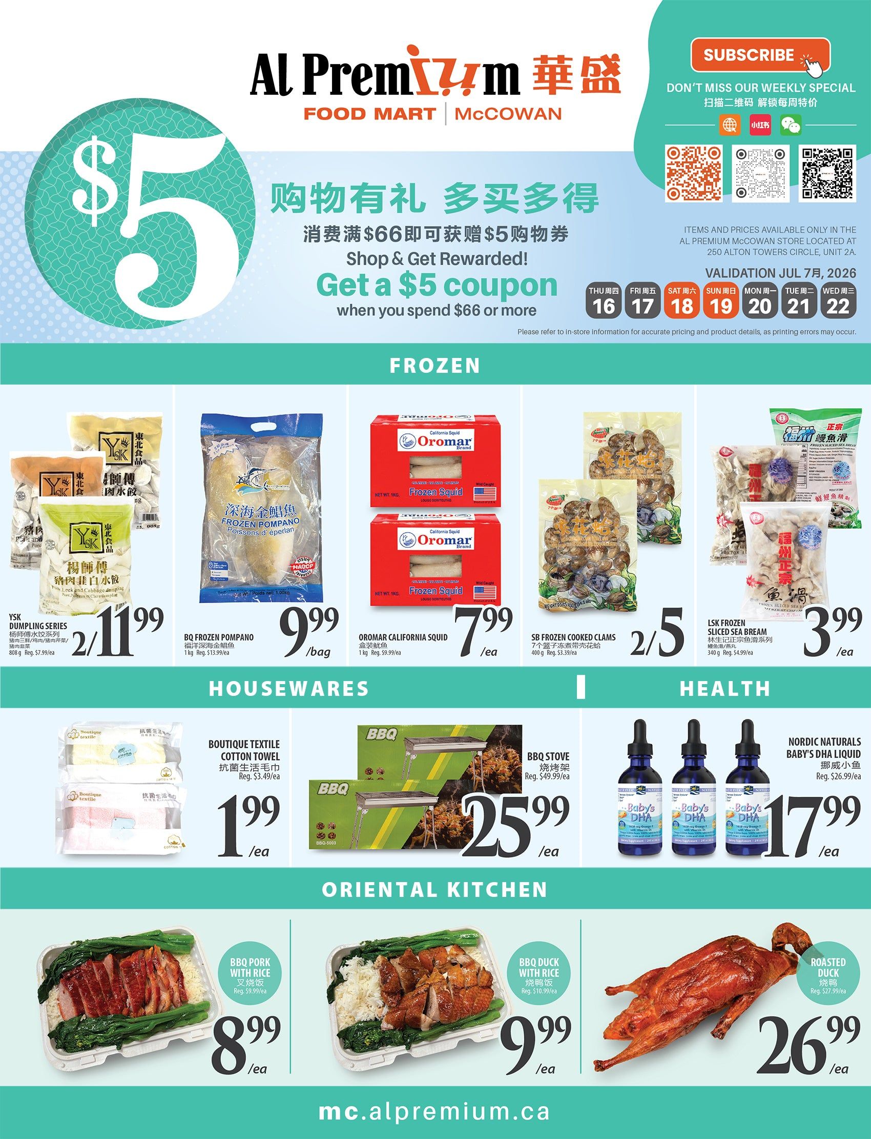 Al Premium Food Mart (McCowan) Flyer July 16 to 22