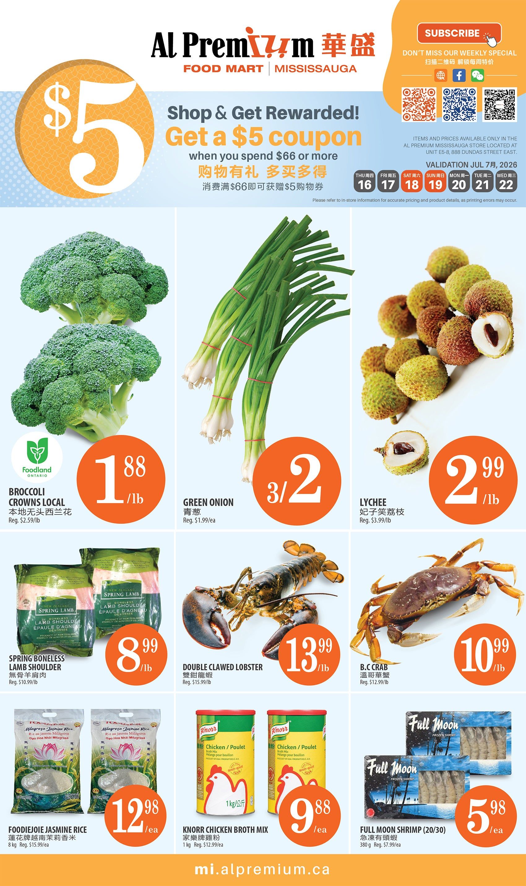 Al Premium Food Mart (Mississauga) Flyer July 16 to 22