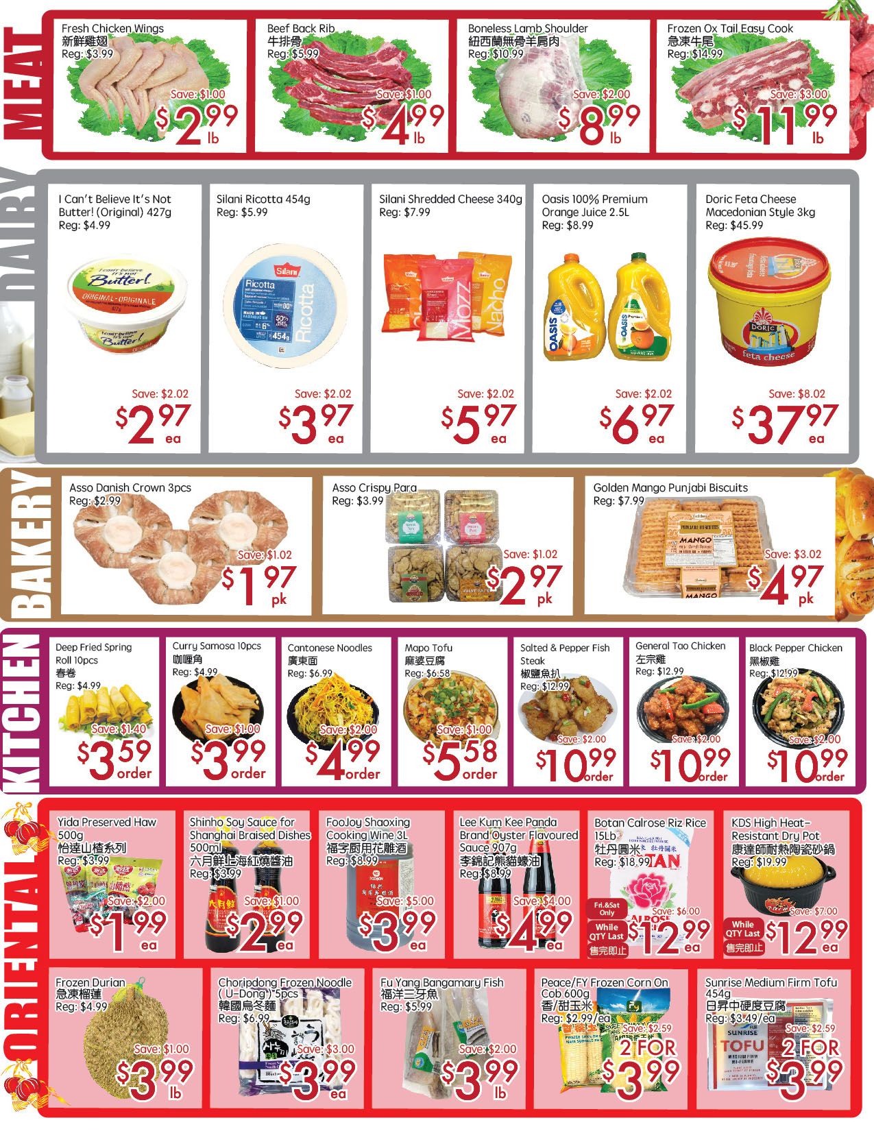 Sunny Foodmart (Don Mills) Flyer July 17 to 23