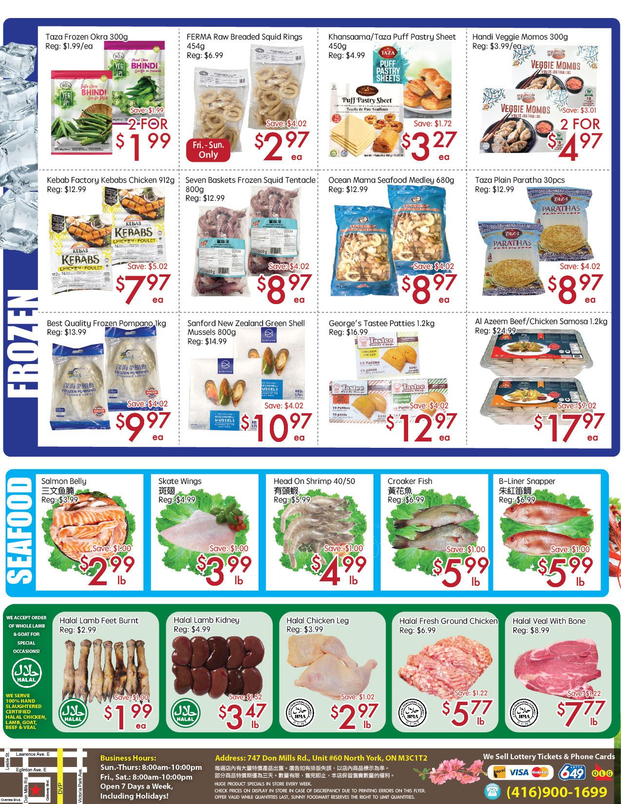 Sunny Foodmart (Don Mills) Flyer July 17 to 23