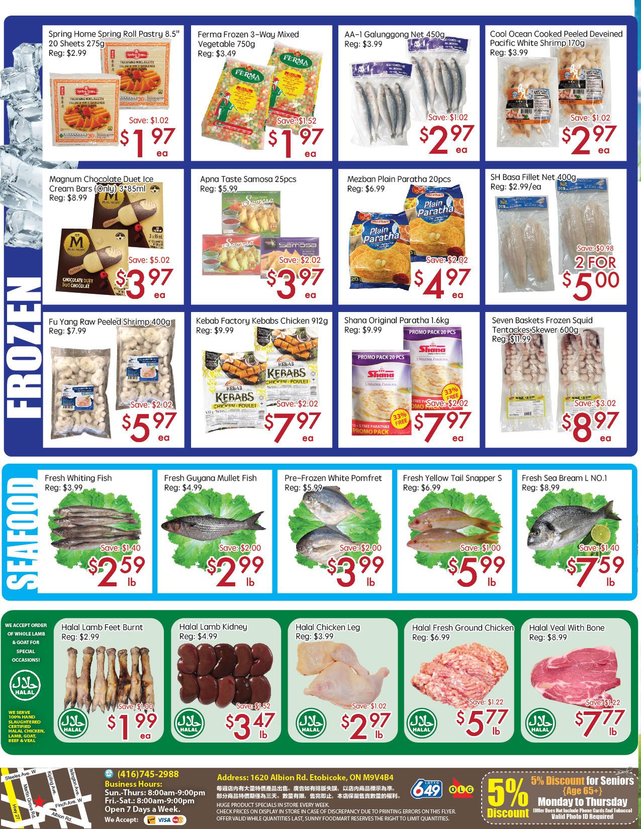 Sunny Foodmart (Etobicoke) Flyer July 17 to 23